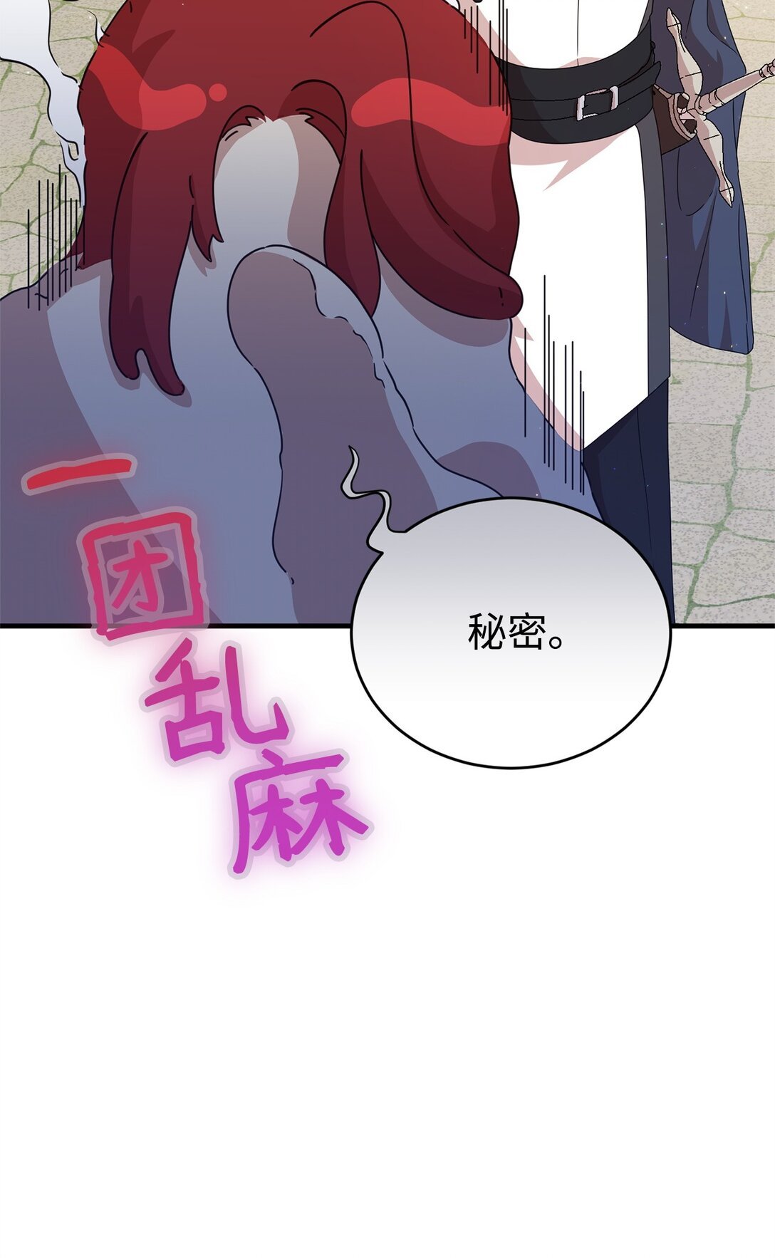 32 隐藏角色