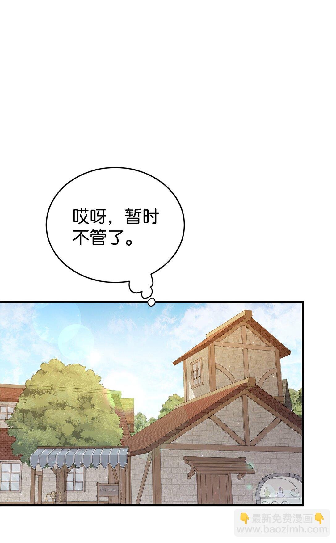 32 隐藏角色