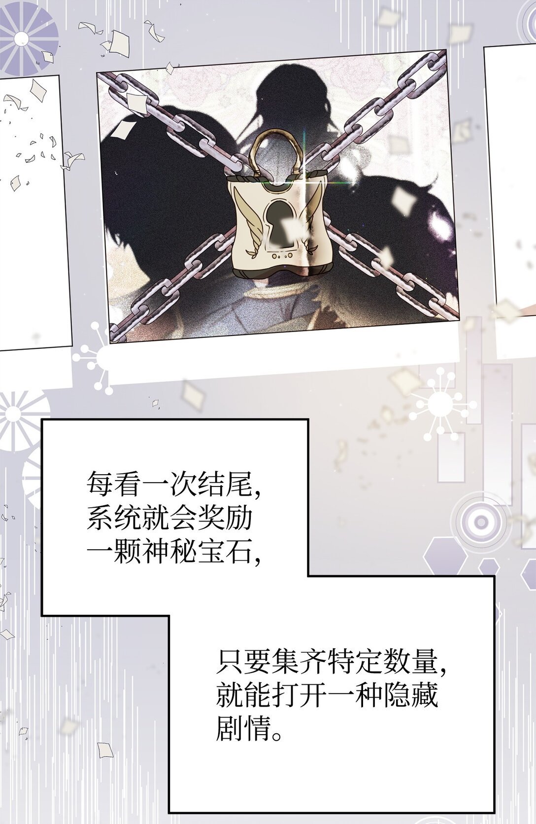 33 瞳孔