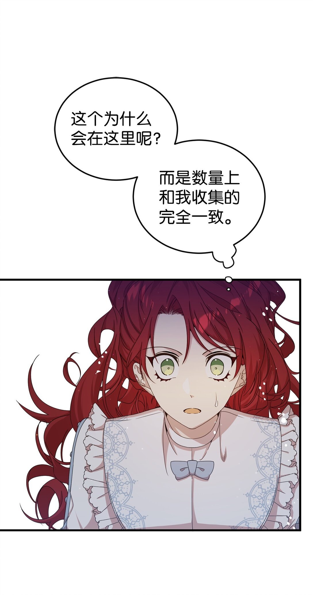 33 瞳孔