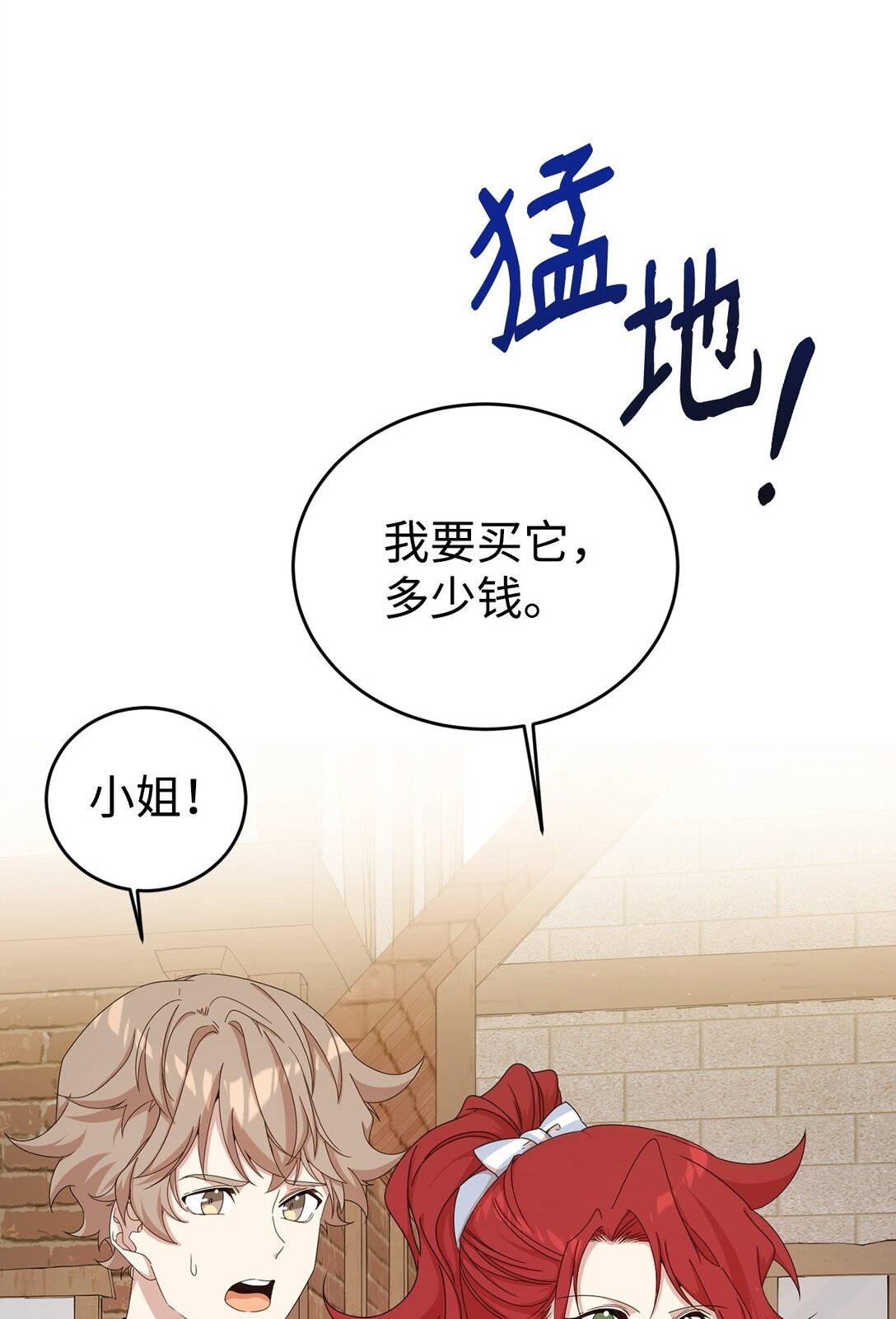 33 瞳孔