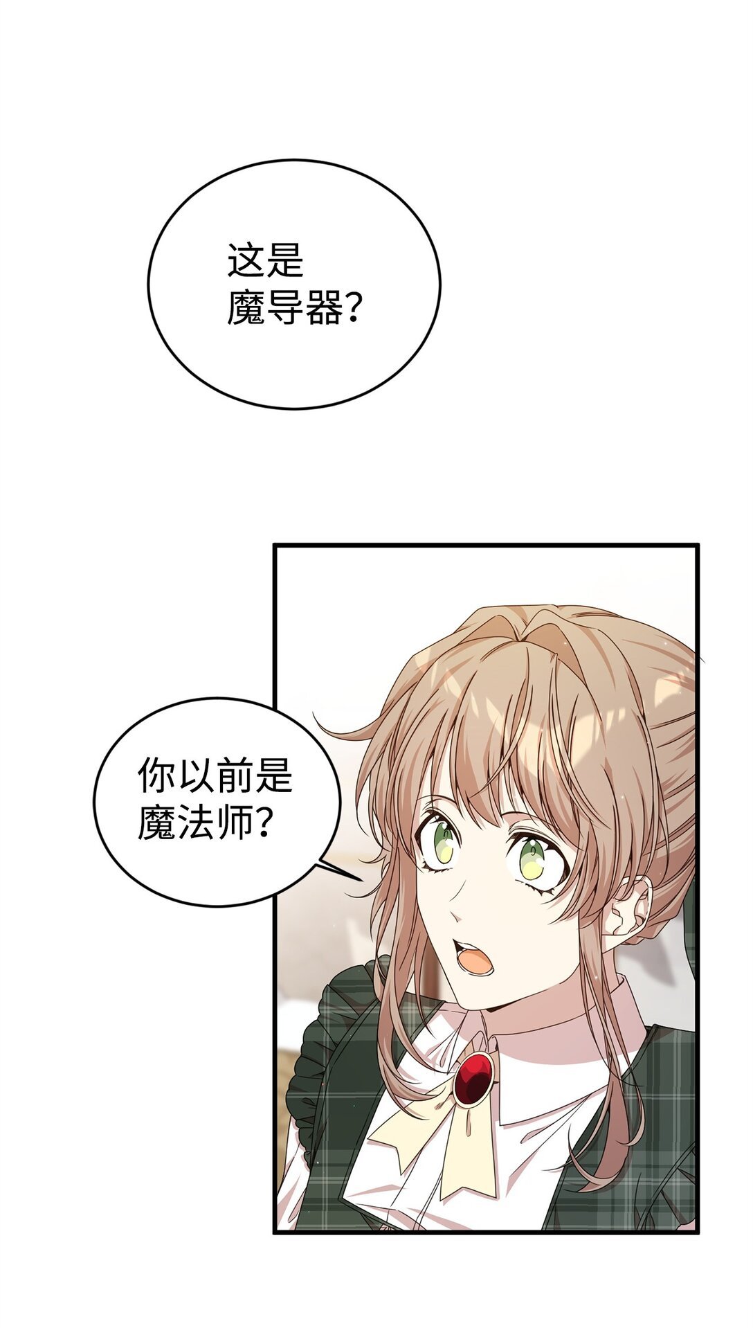 33 瞳孔