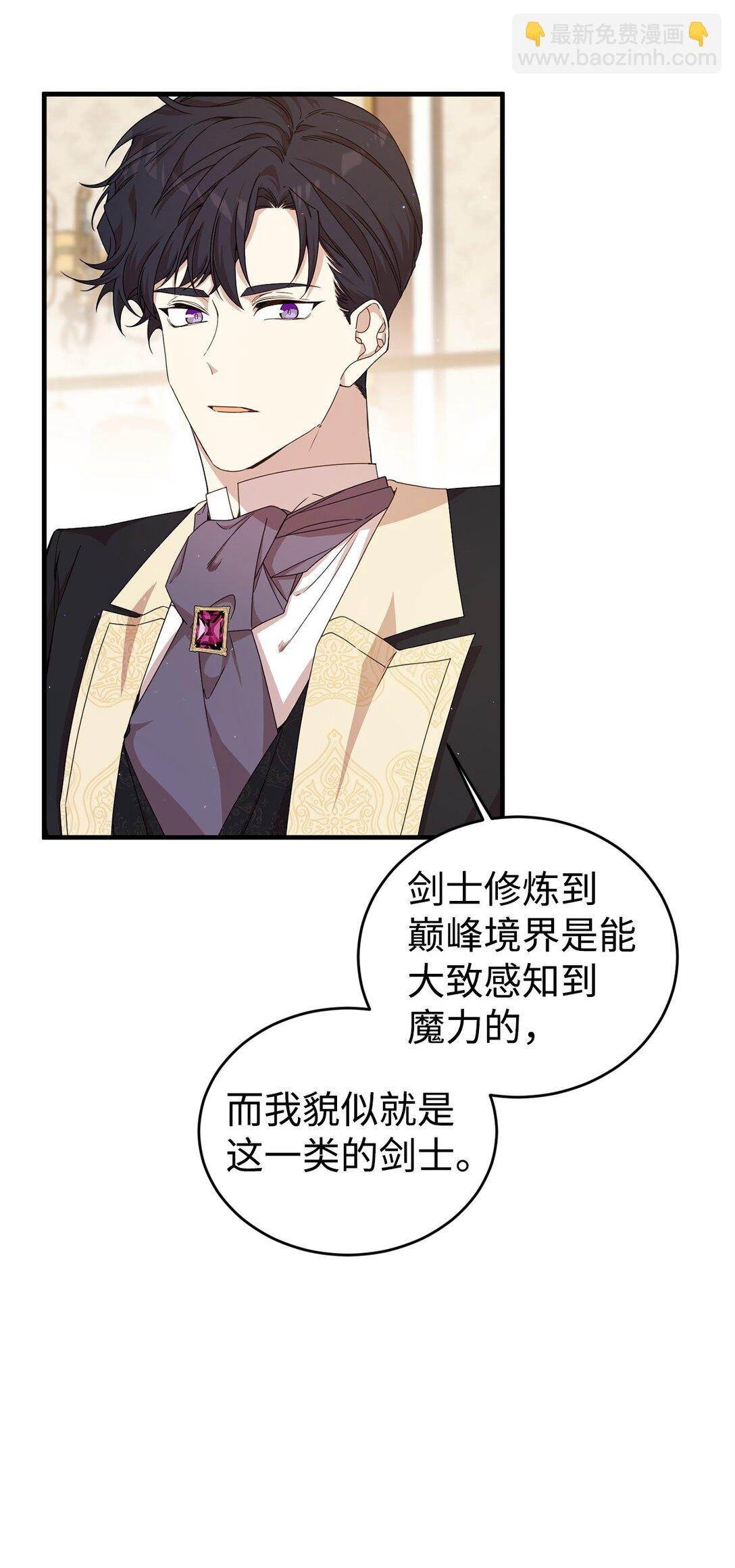 33 瞳孔
