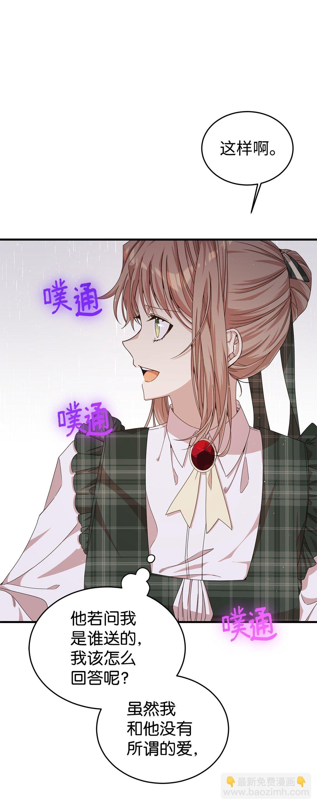 33 瞳孔