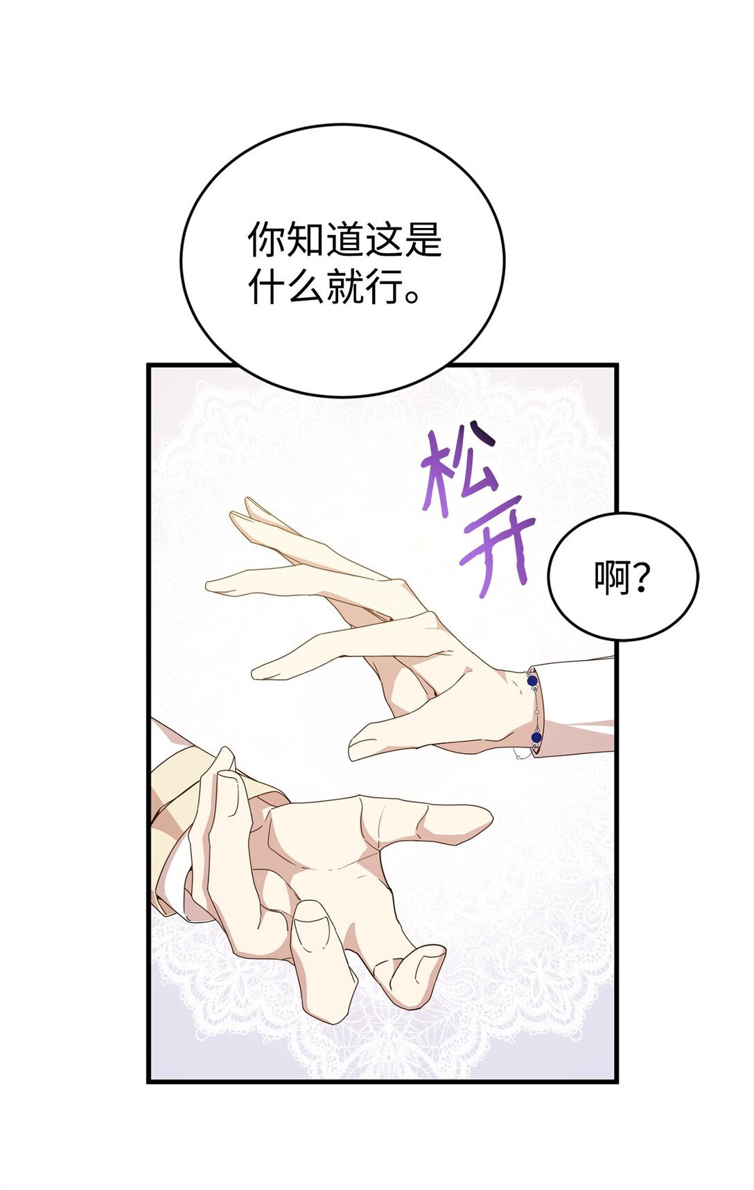 33 瞳孔