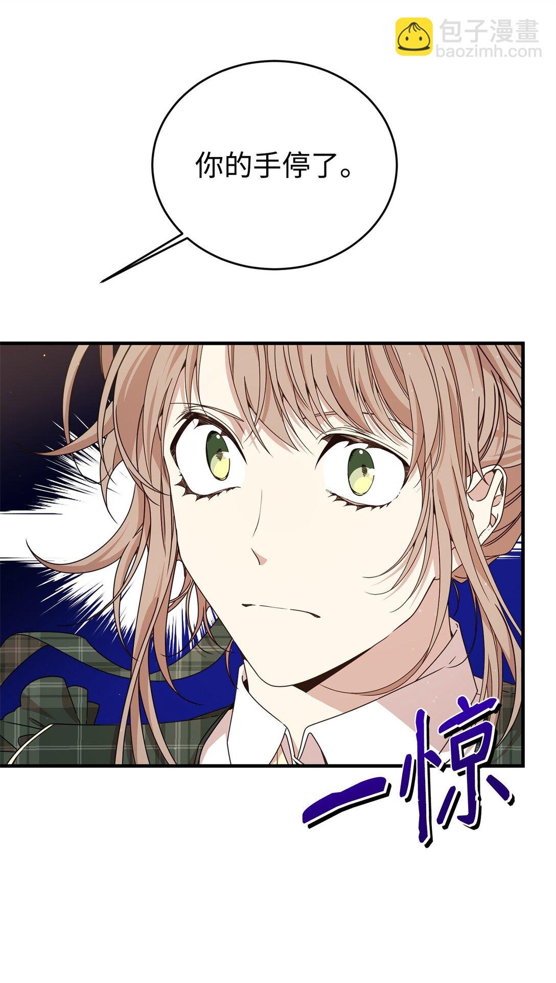 33 瞳孔