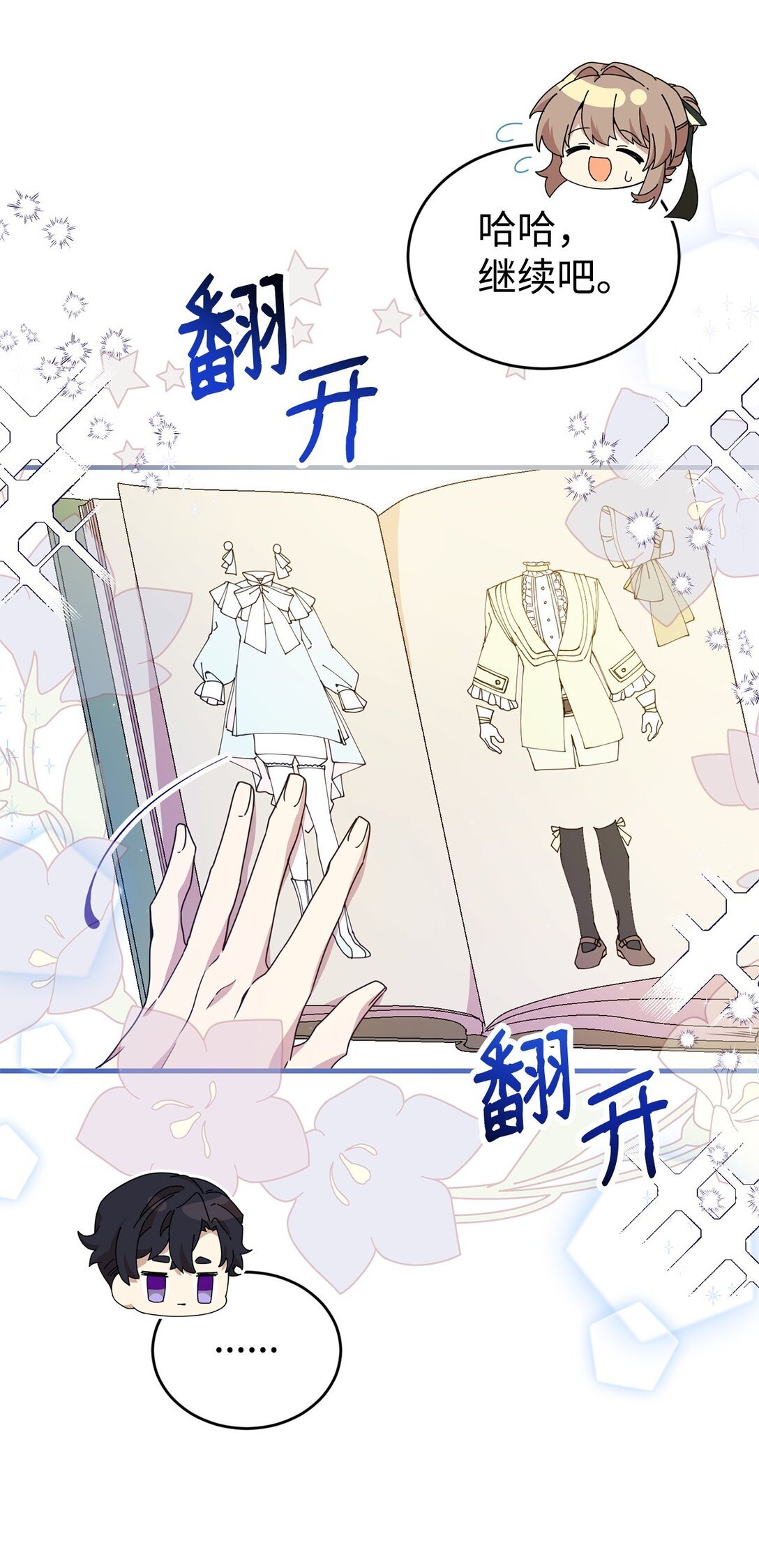 33 瞳孔