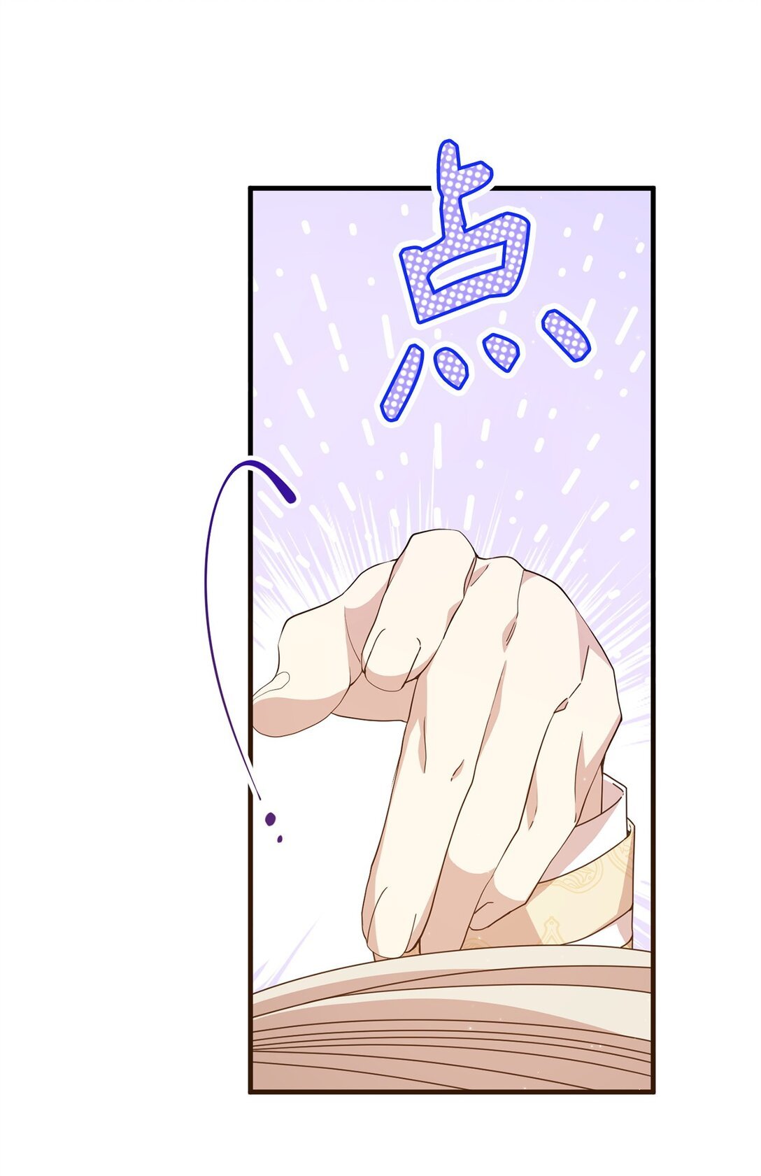 33 瞳孔