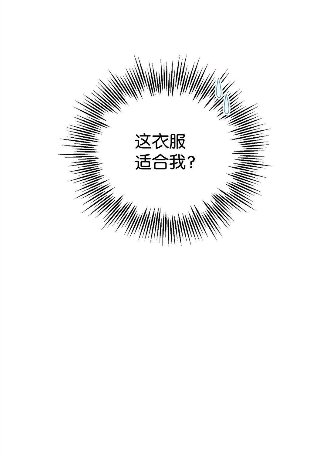 33 瞳孔