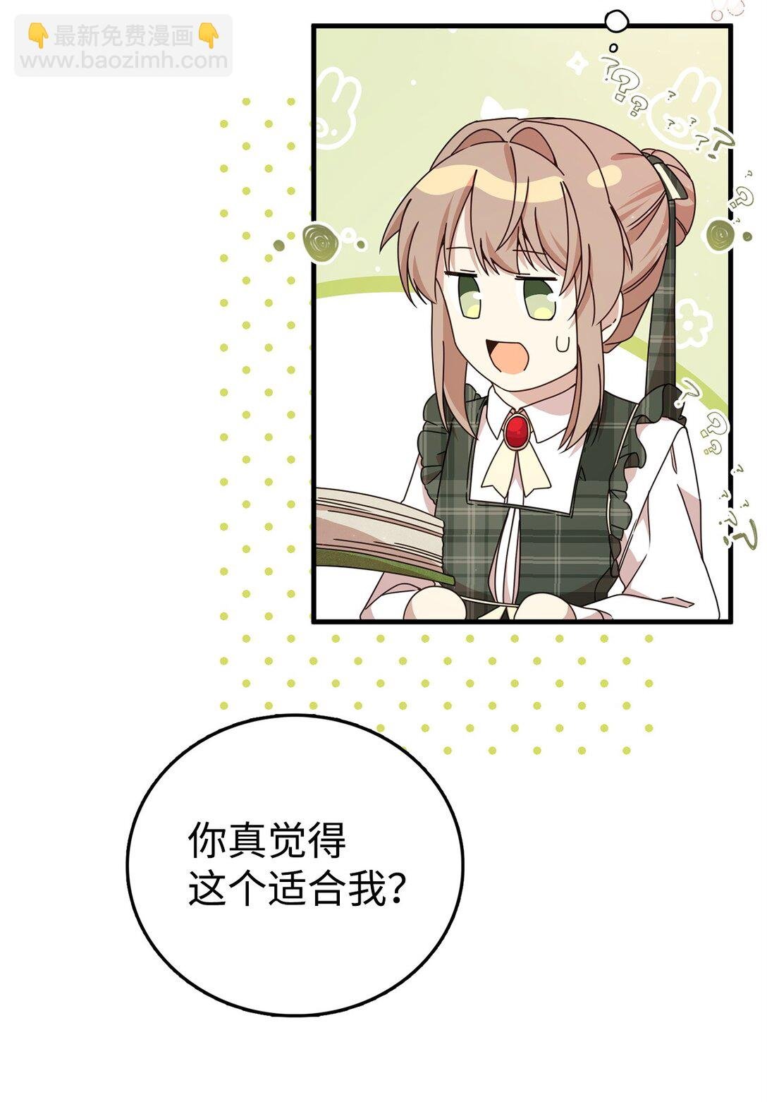 33 瞳孔