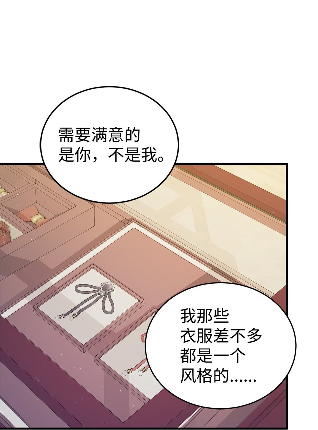 33 瞳孔