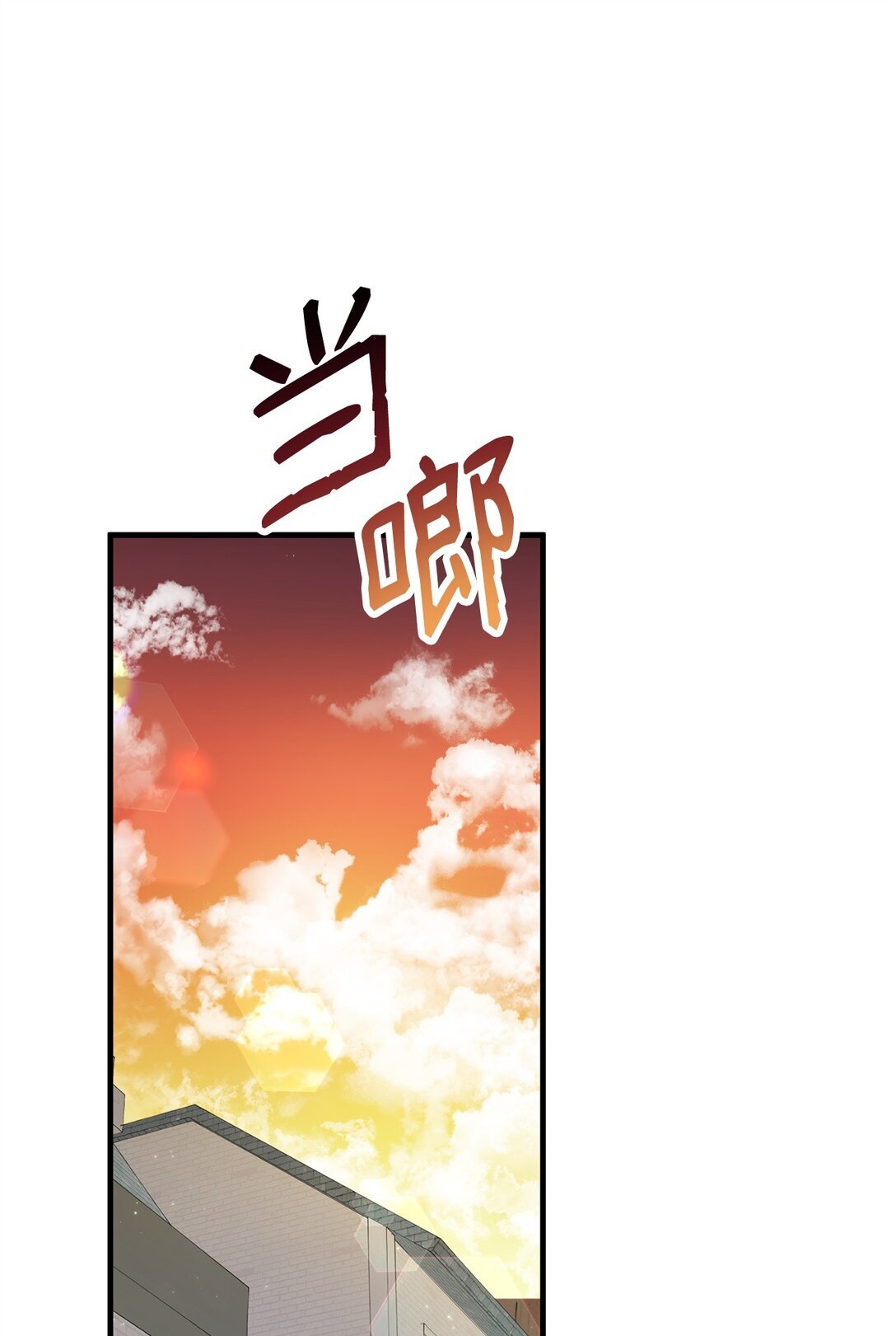 33 瞳孔