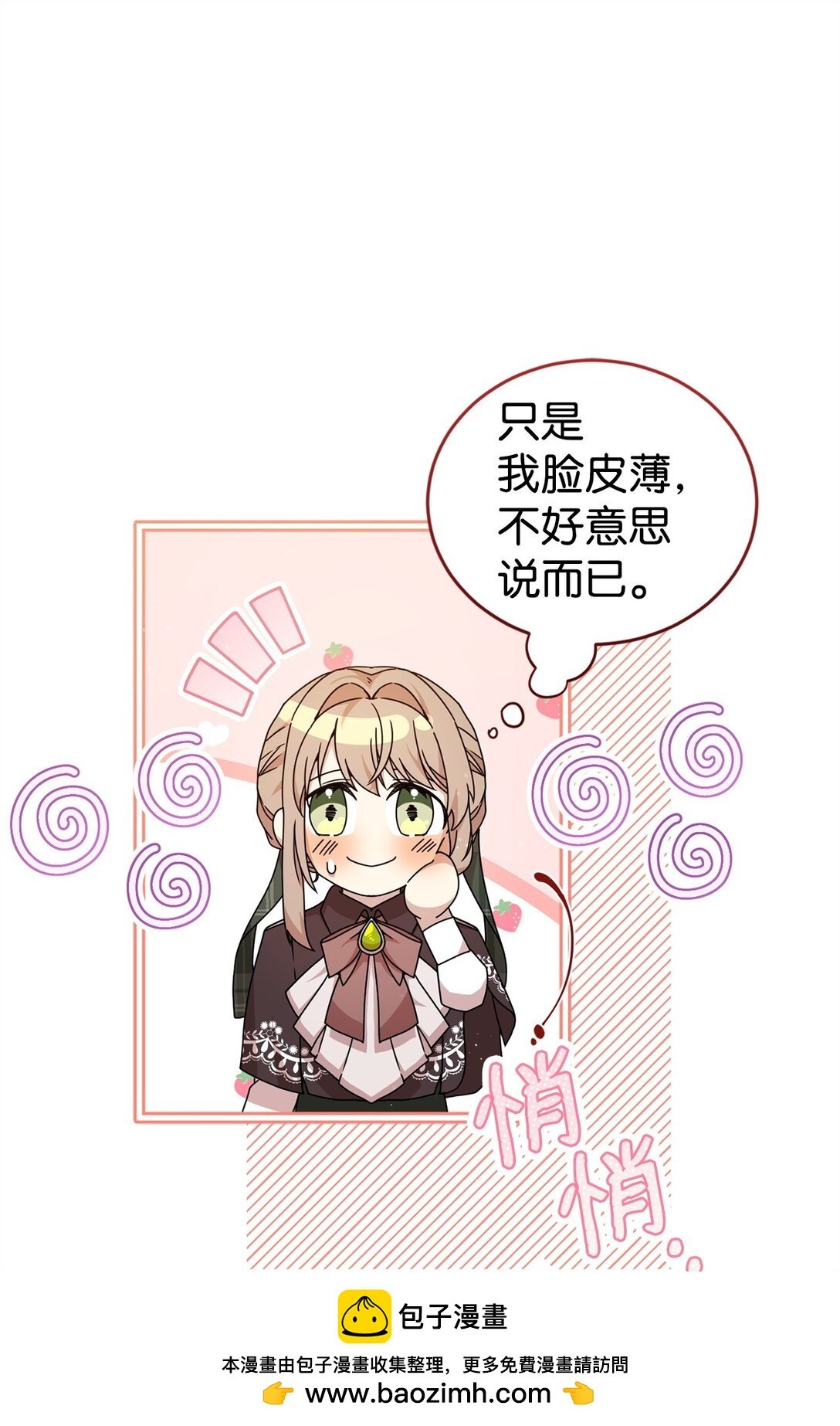 33 瞳孔