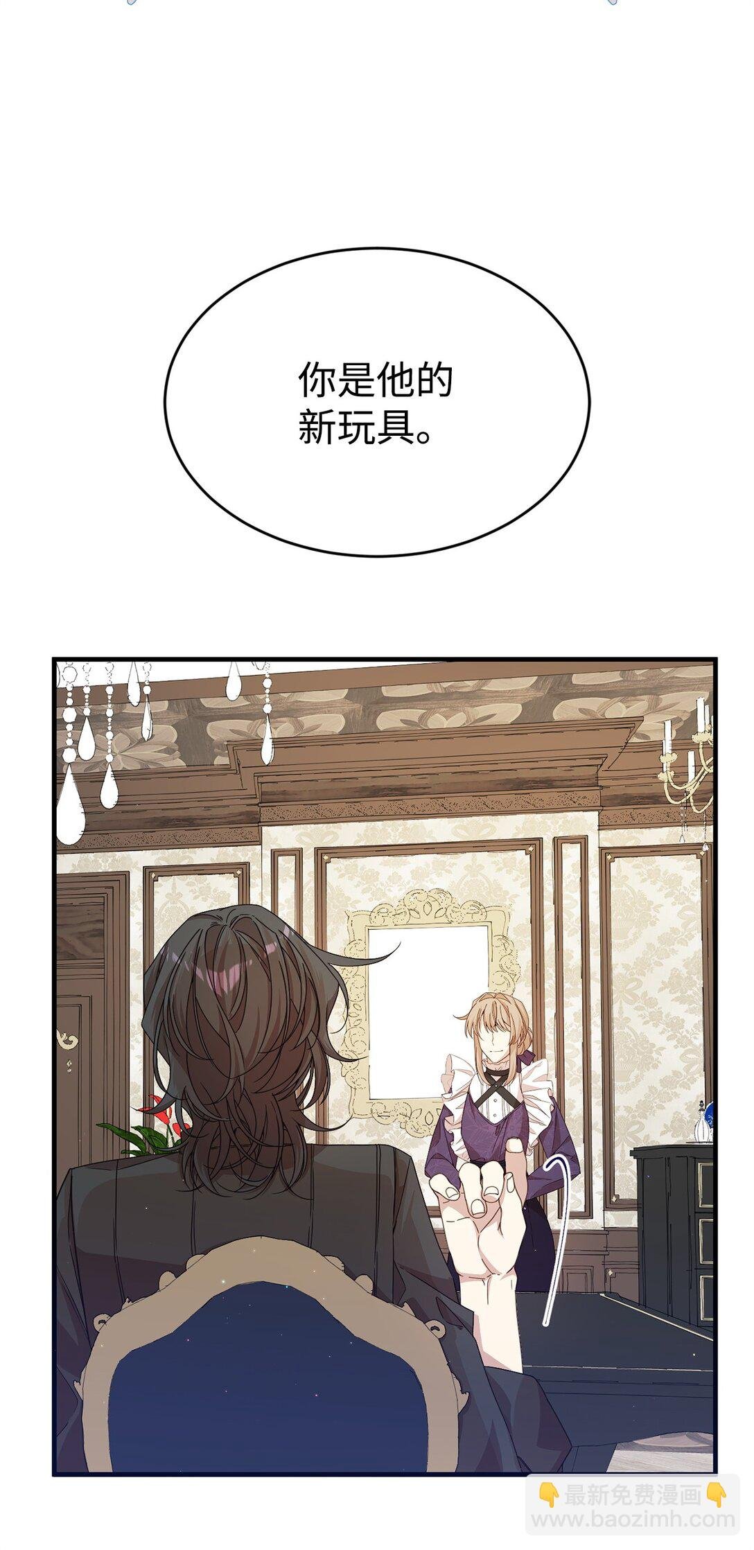 34 偶遇伦