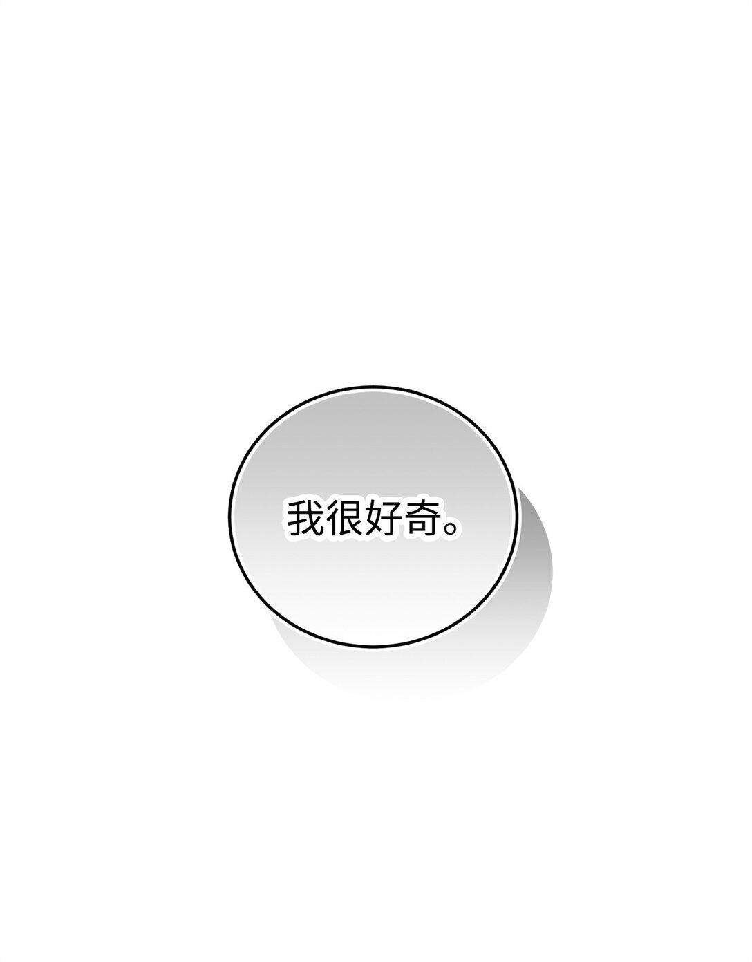 34 偶遇伦