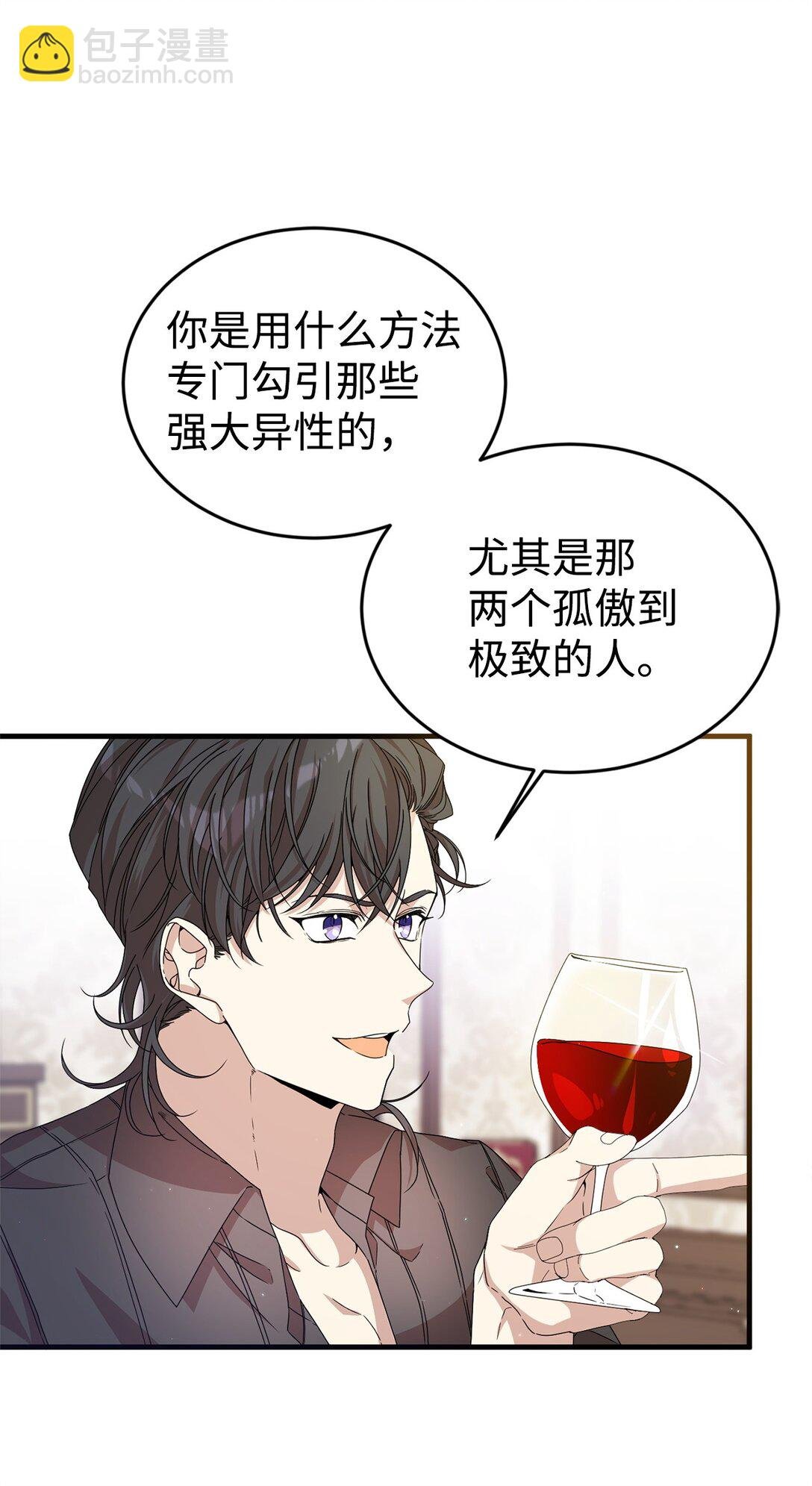 34 偶遇伦