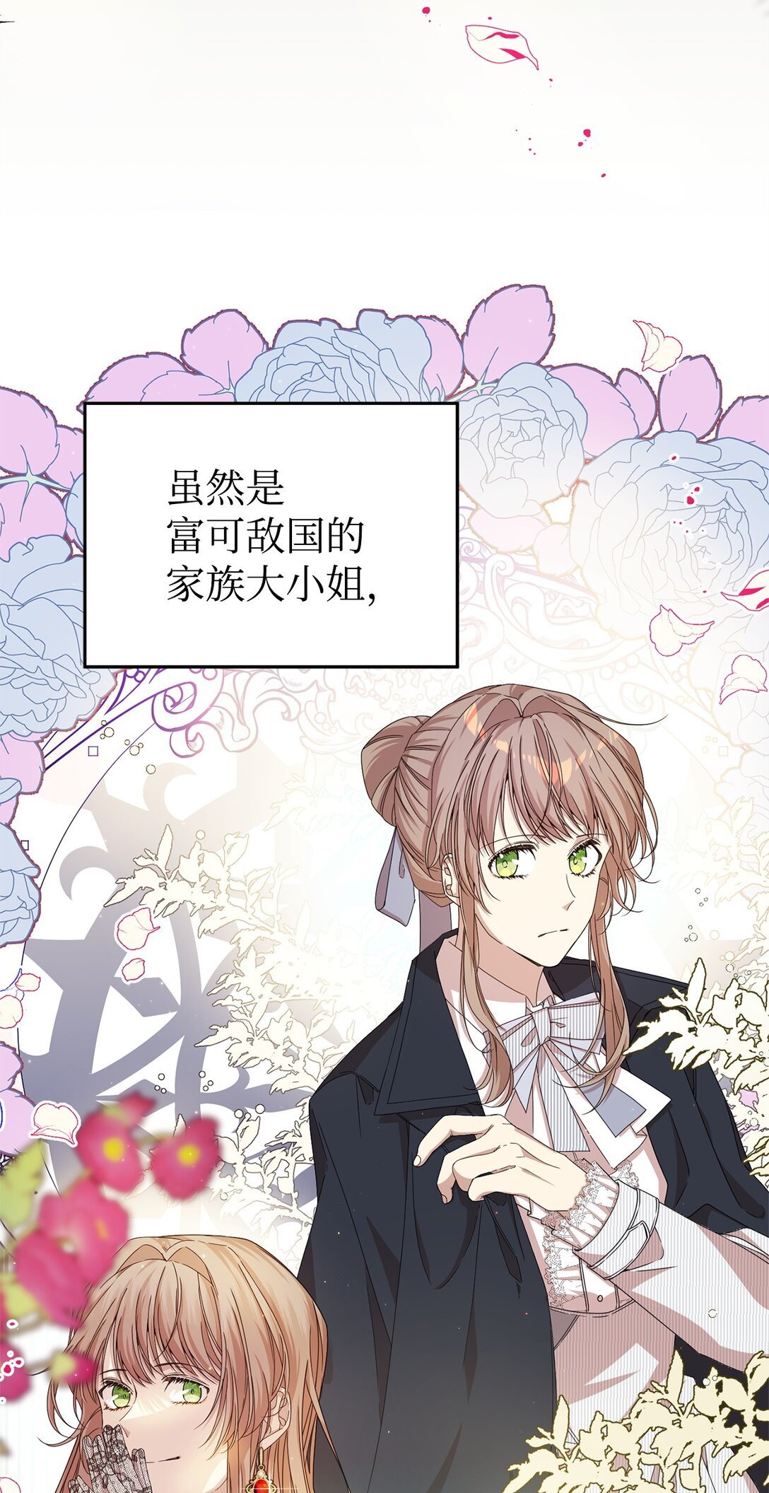 34 偶遇伦