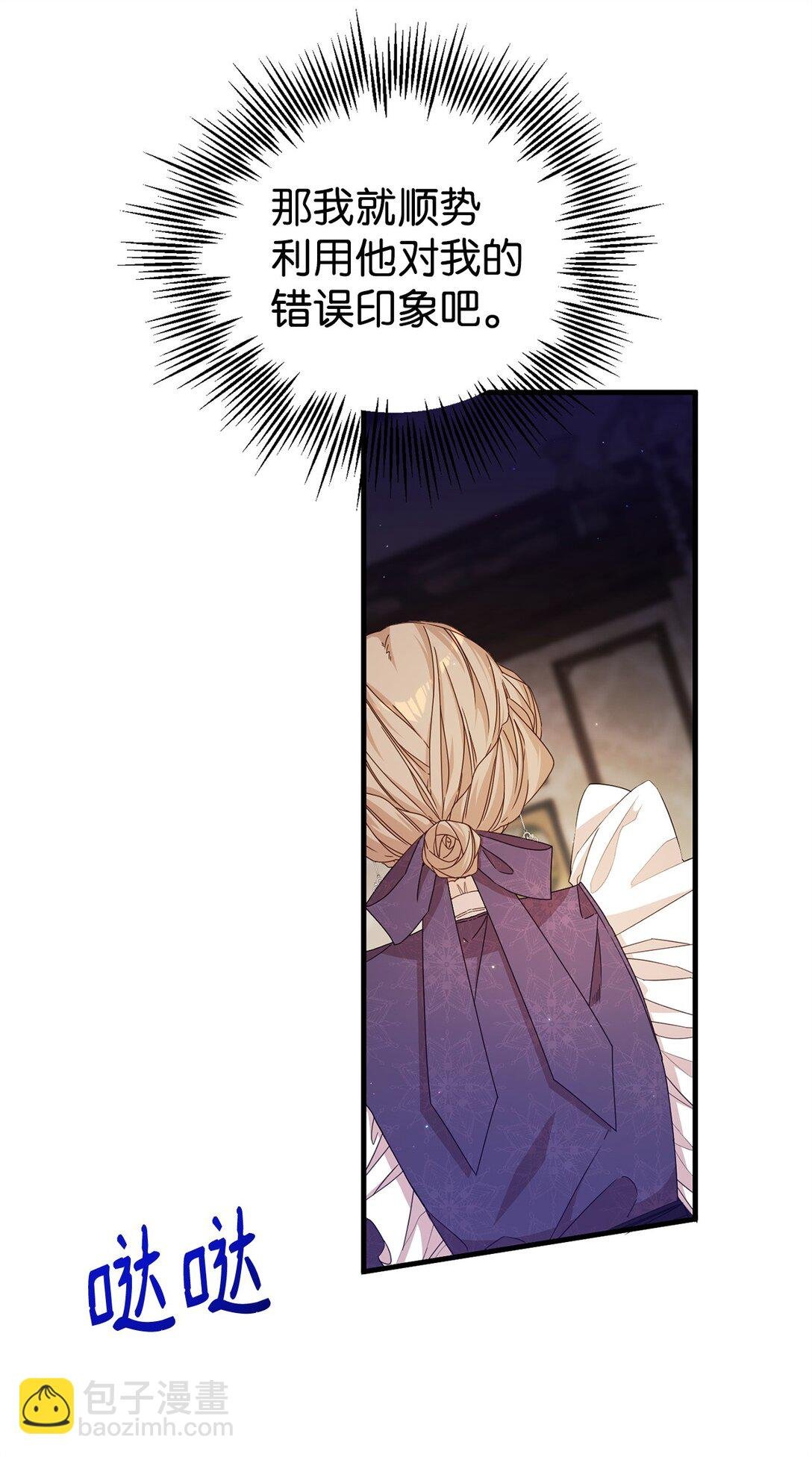 34 偶遇伦