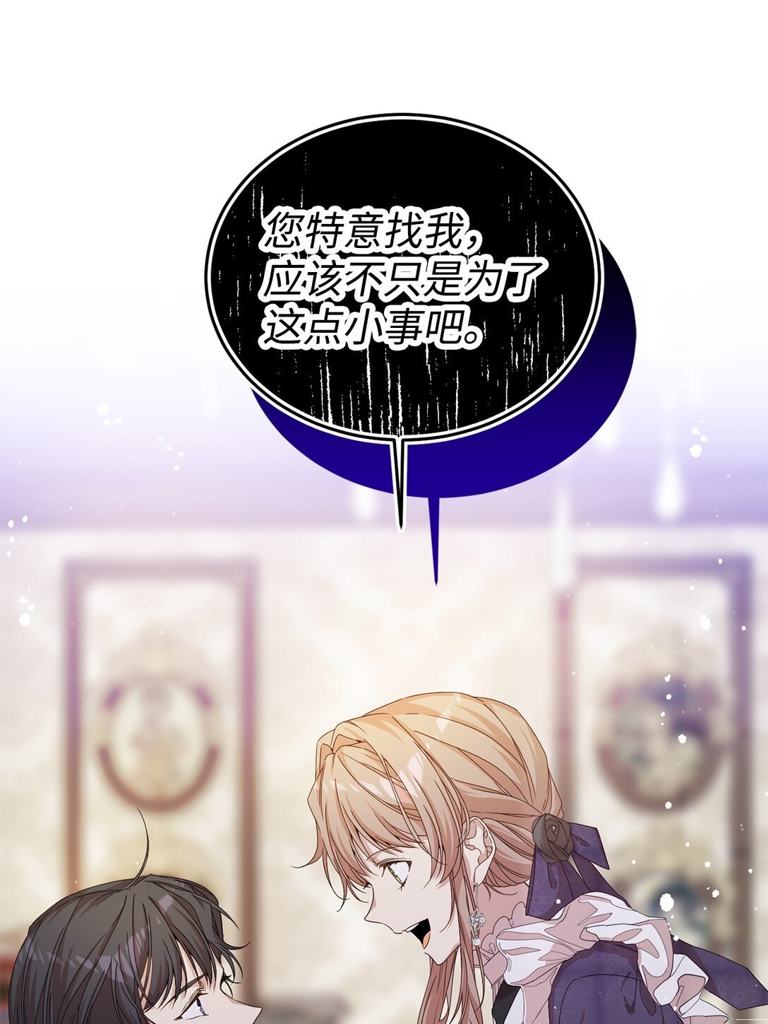 34 偶遇伦