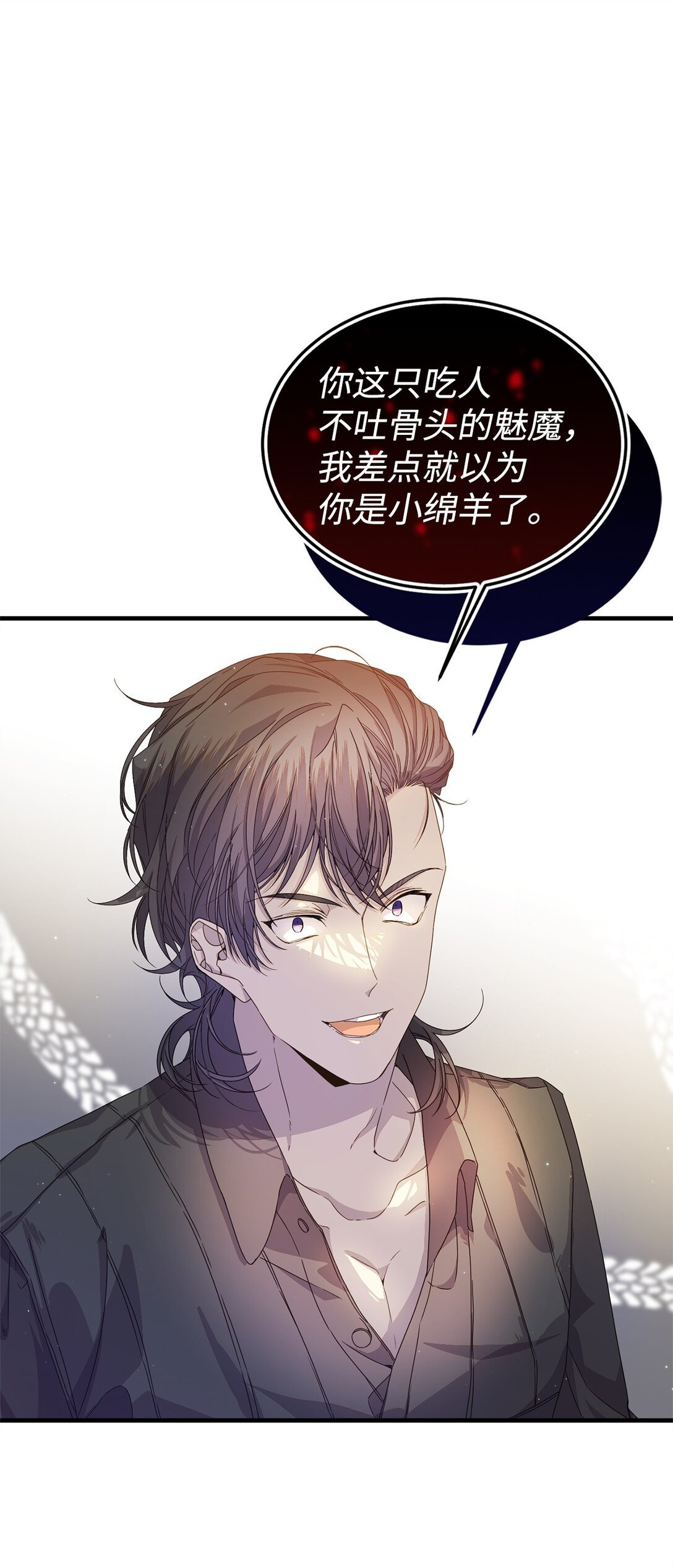 34 偶遇伦