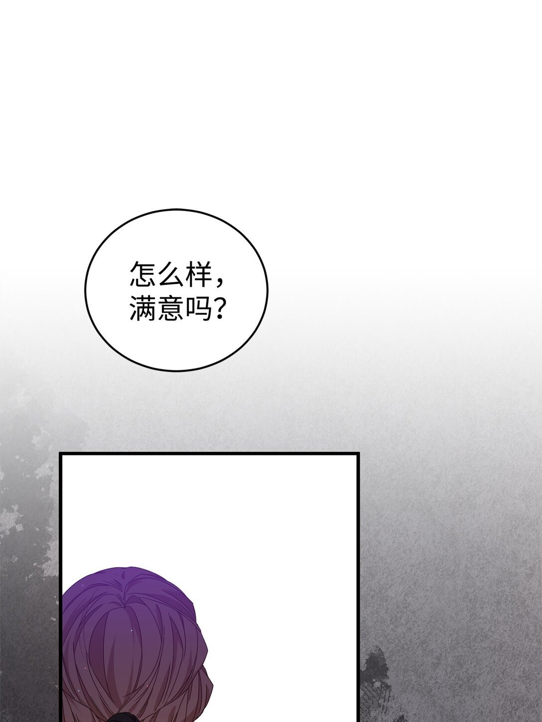 34 偶遇伦