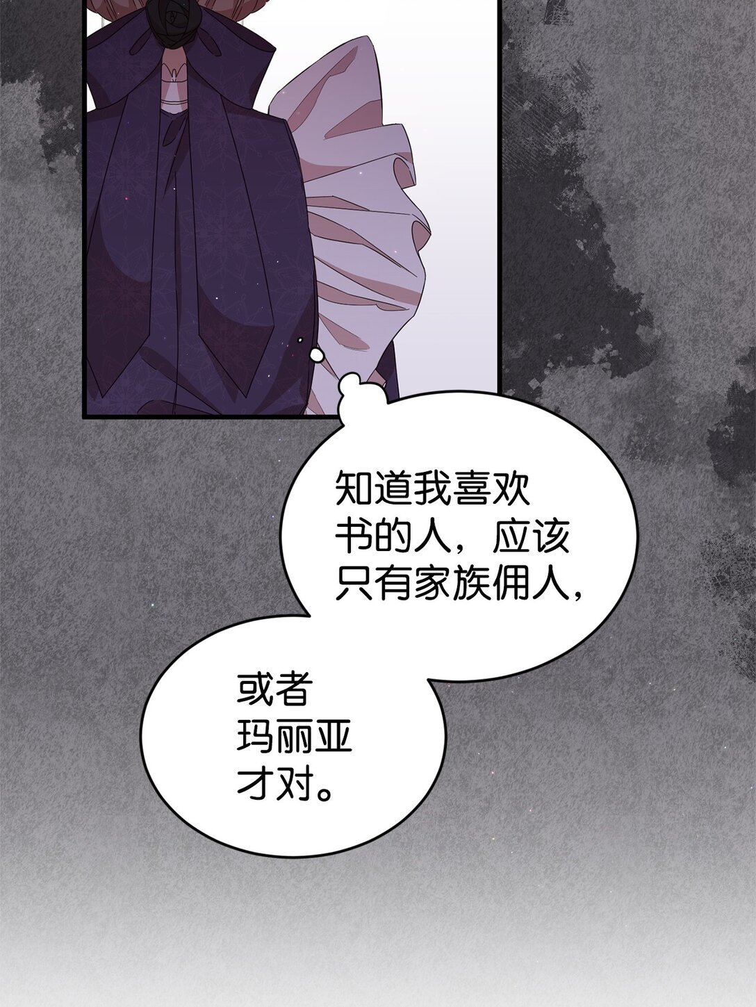 34 偶遇伦
