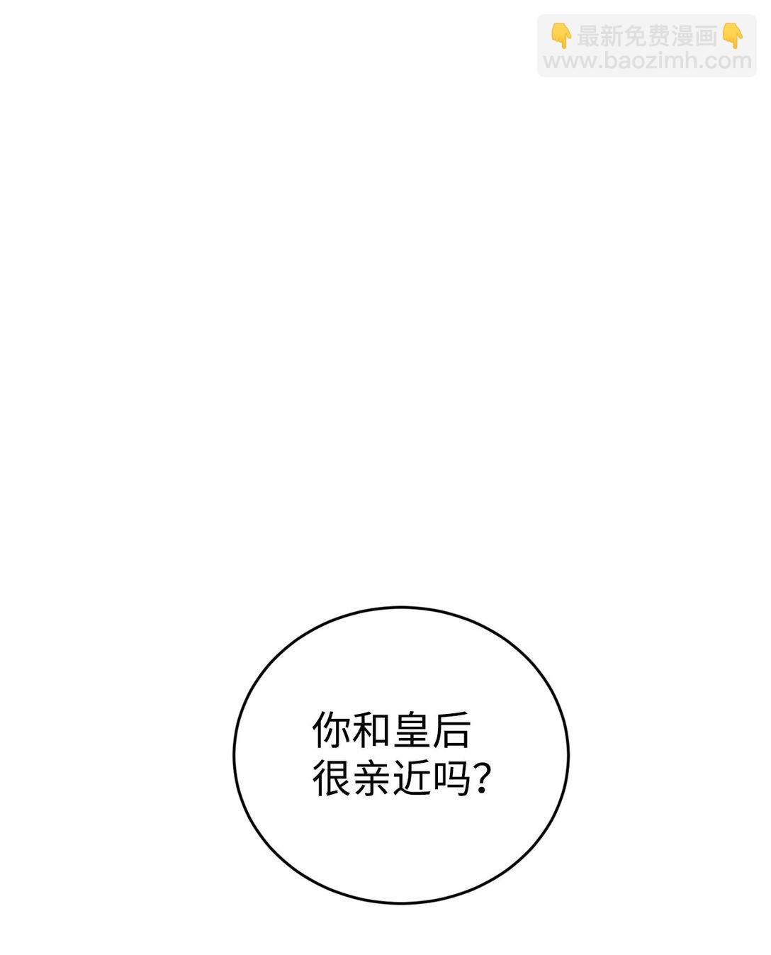 34 偶遇伦
