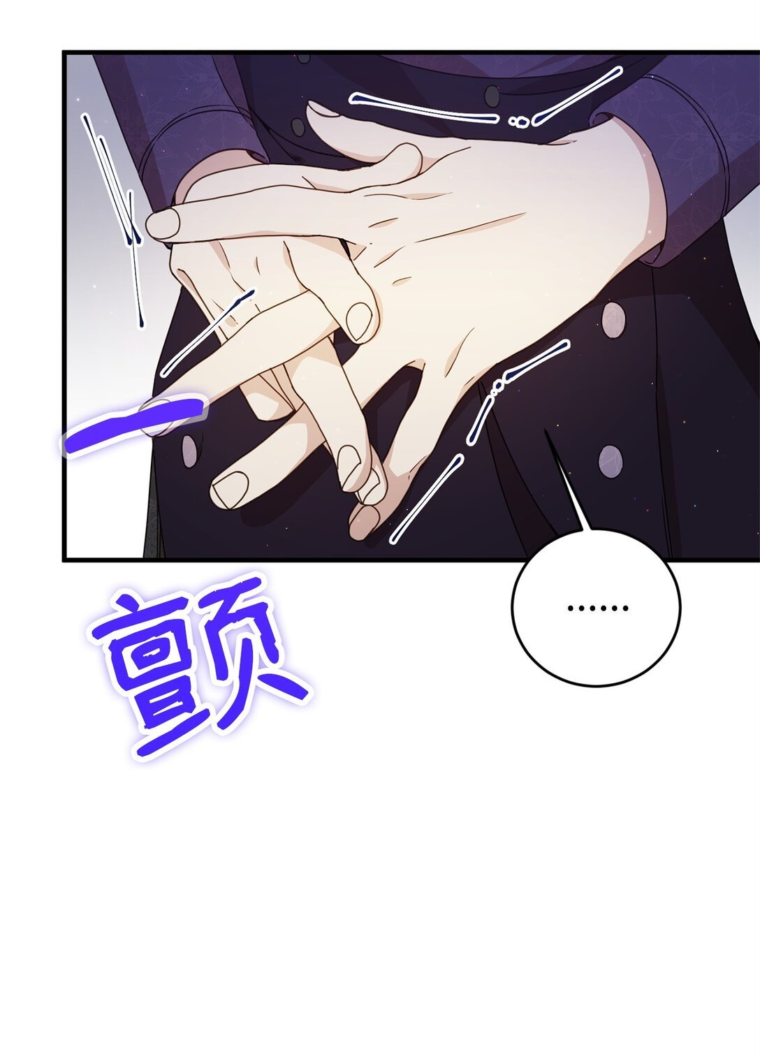 34 偶遇伦