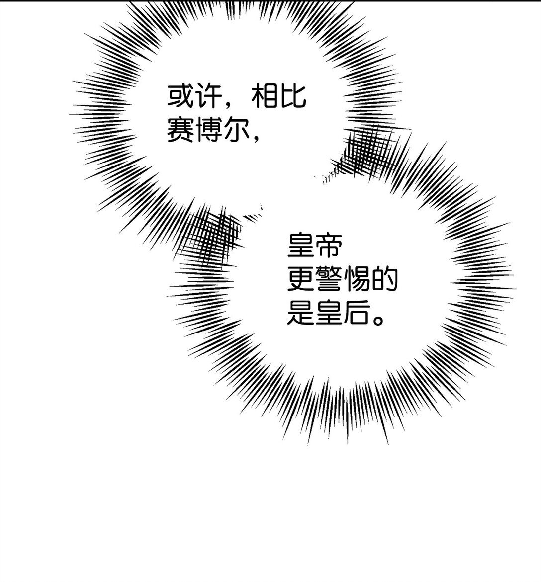 34 偶遇伦