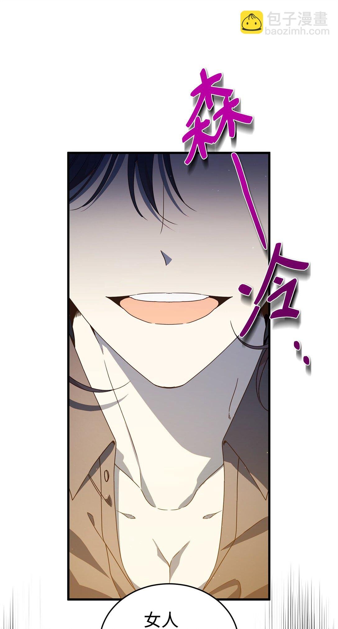34 偶遇伦
