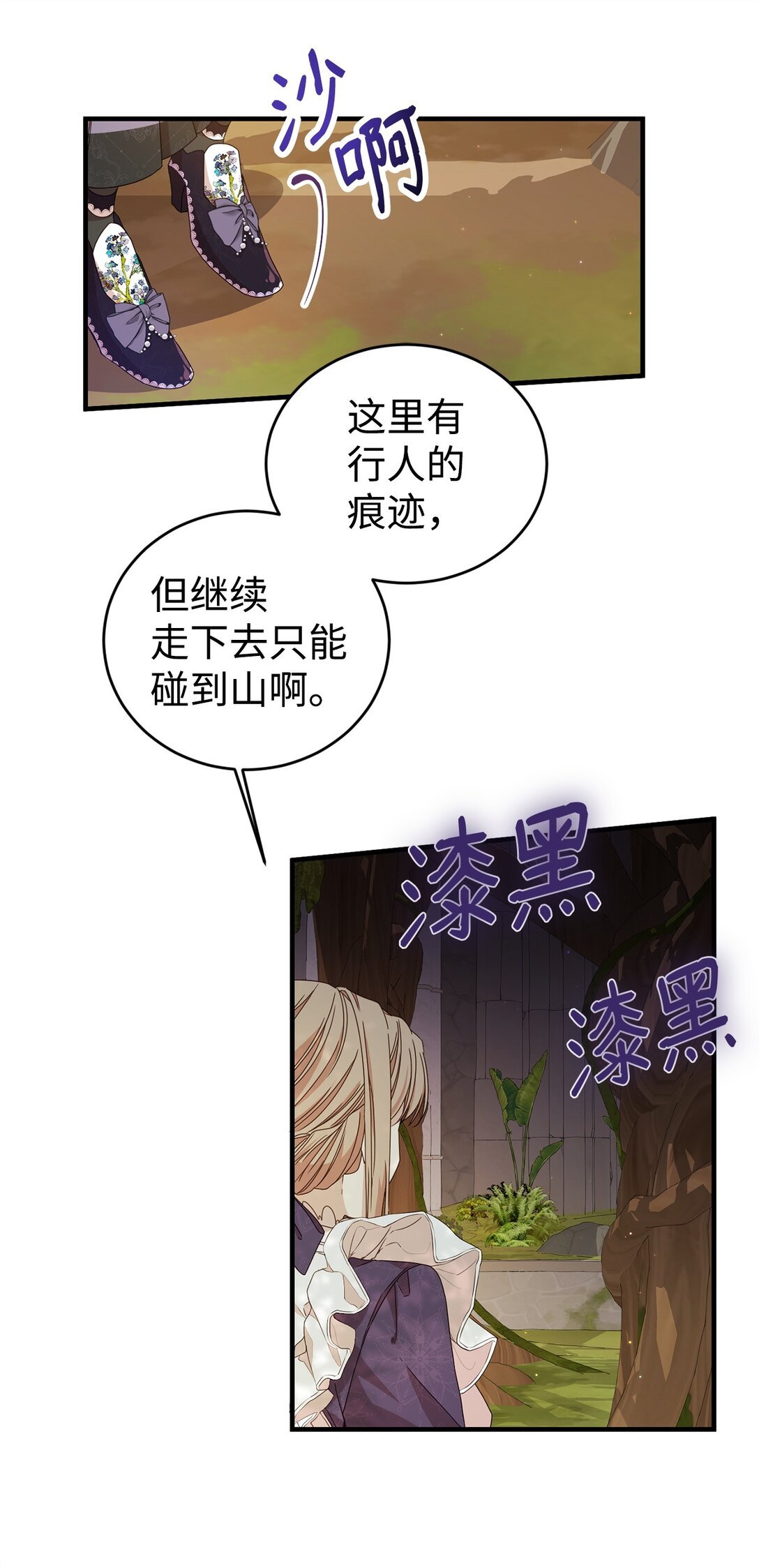 34 偶遇伦