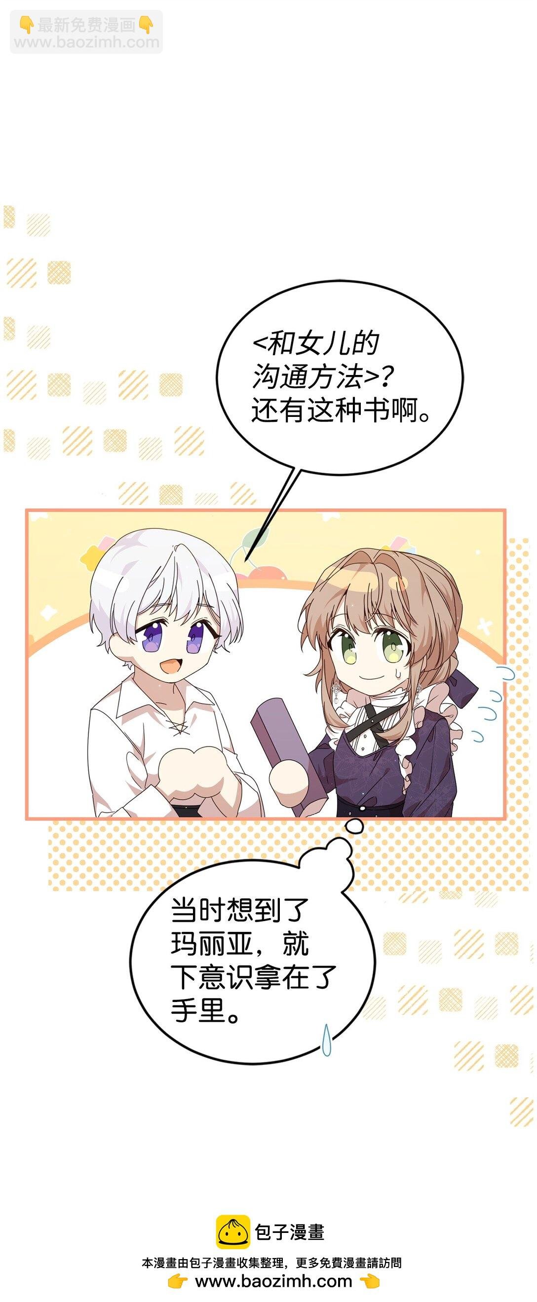34 偶遇伦