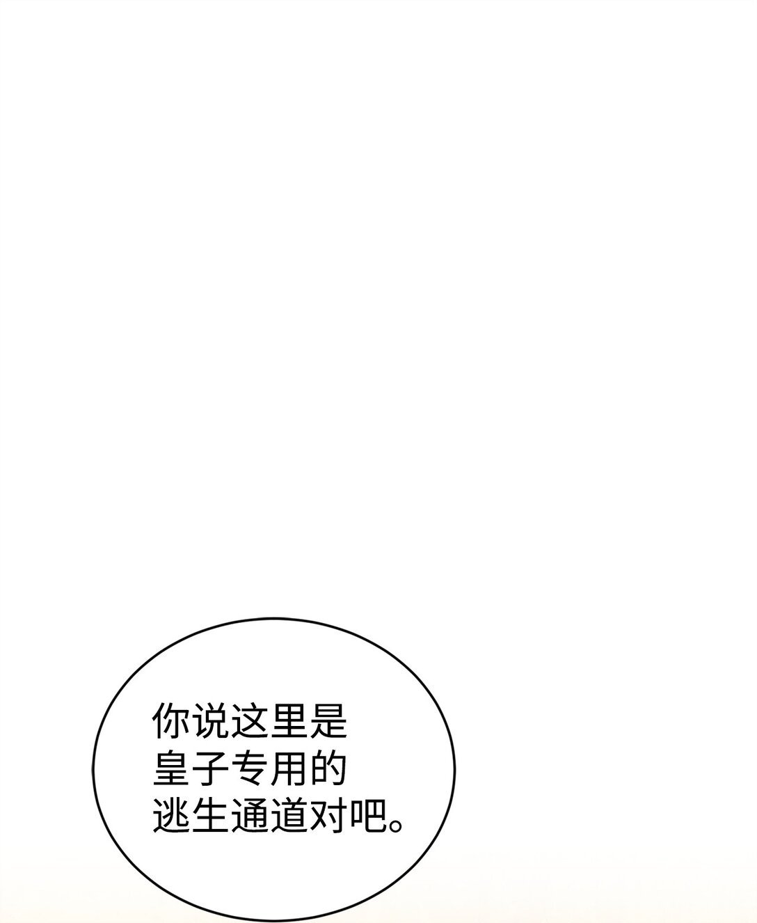 35 起疑
