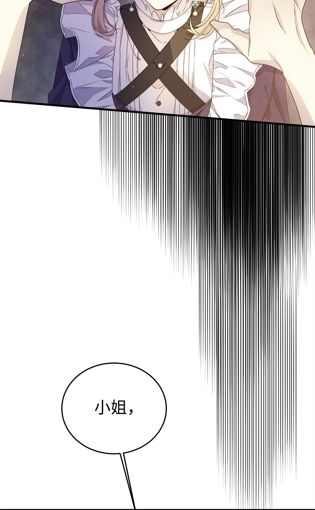 35 起疑