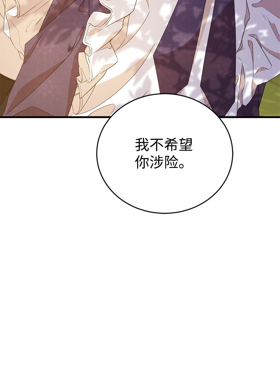 35 起疑