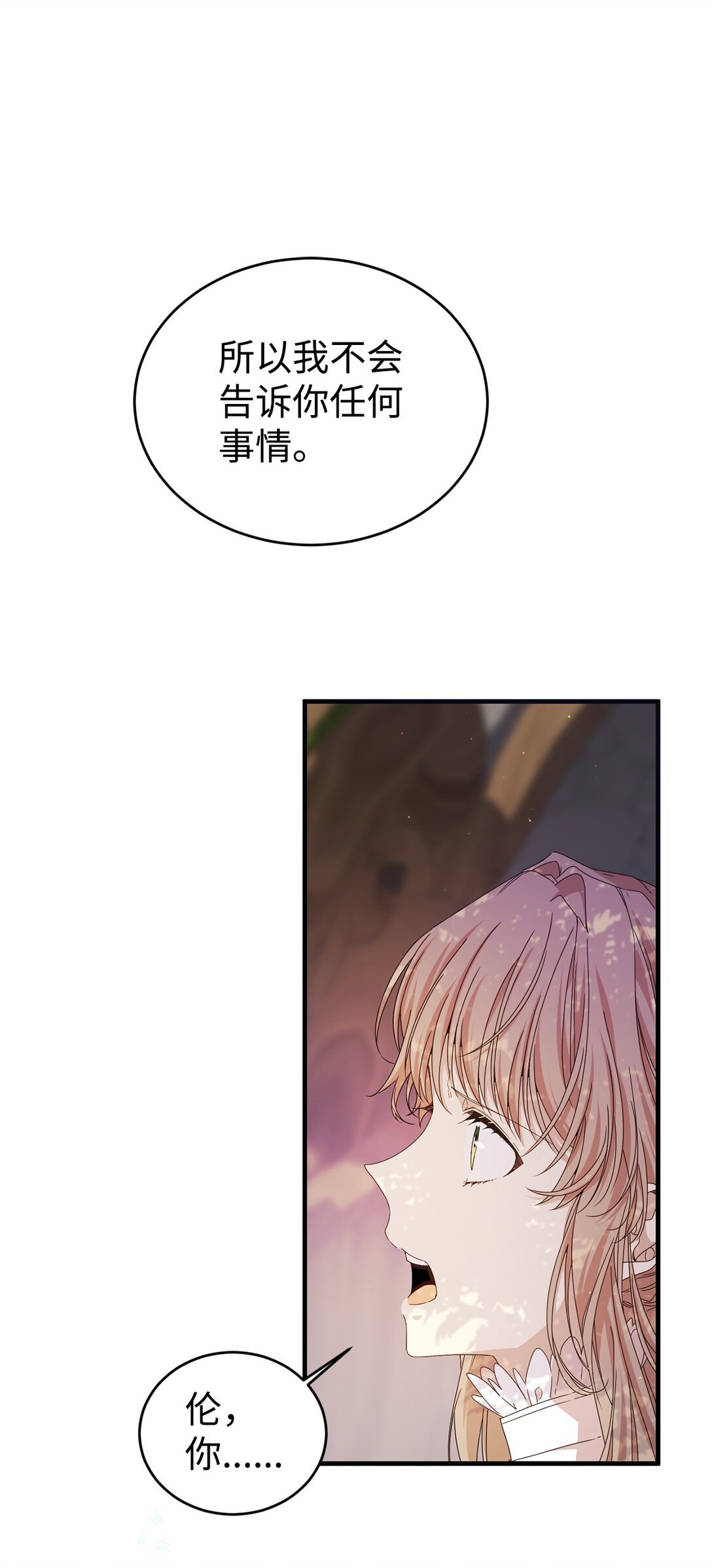 35 起疑