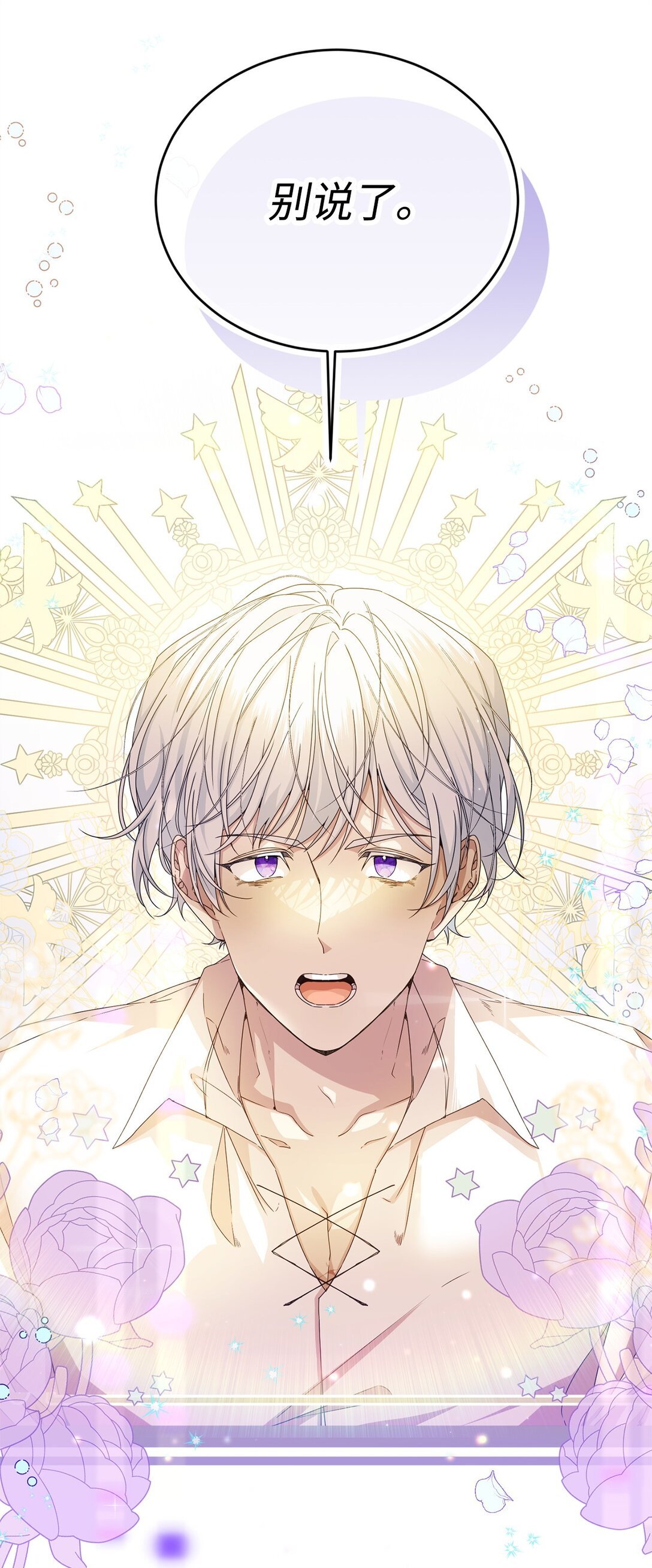 35 起疑