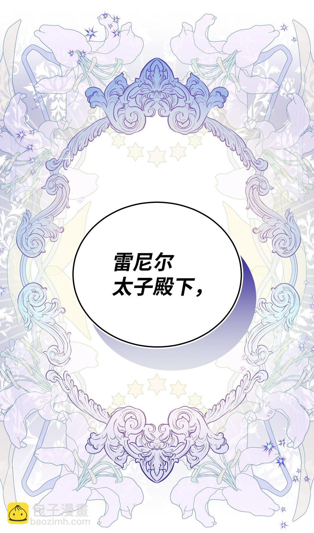 35 起疑