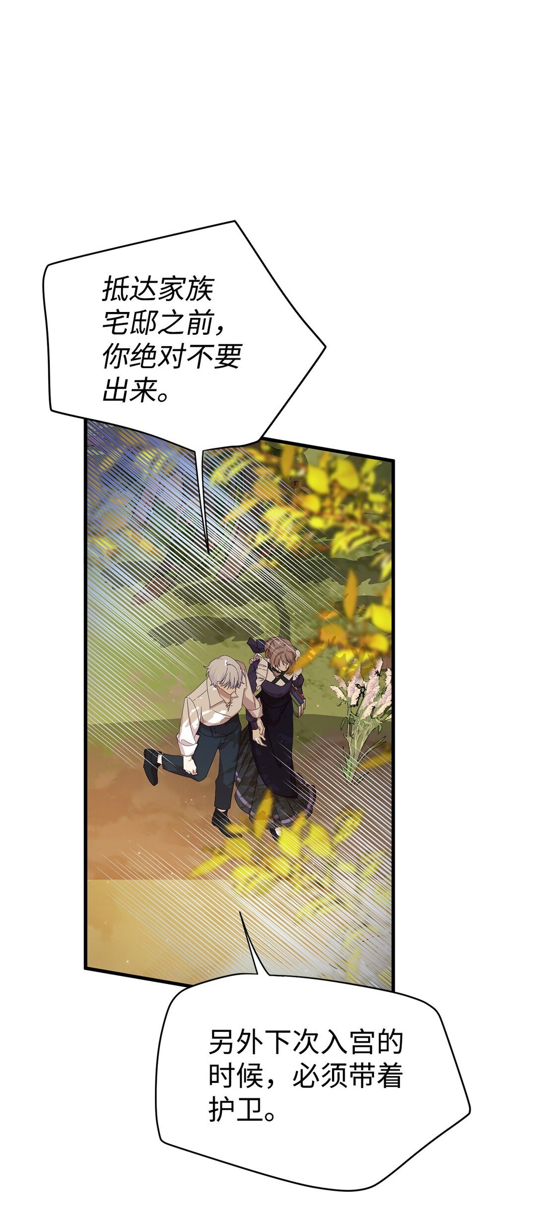 35 起疑