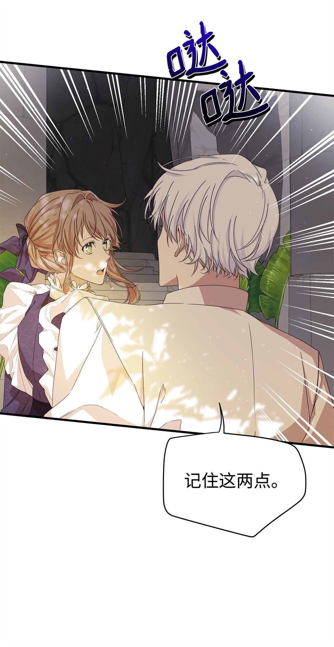 35 起疑