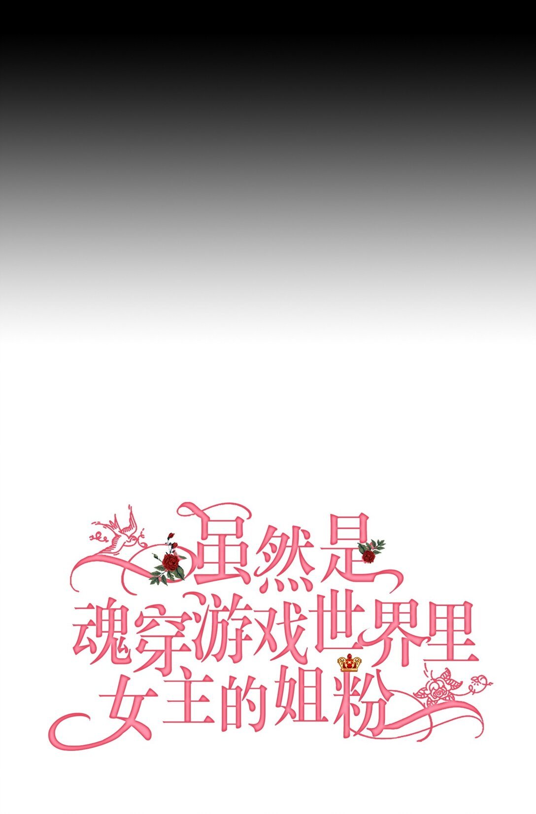 35 起疑