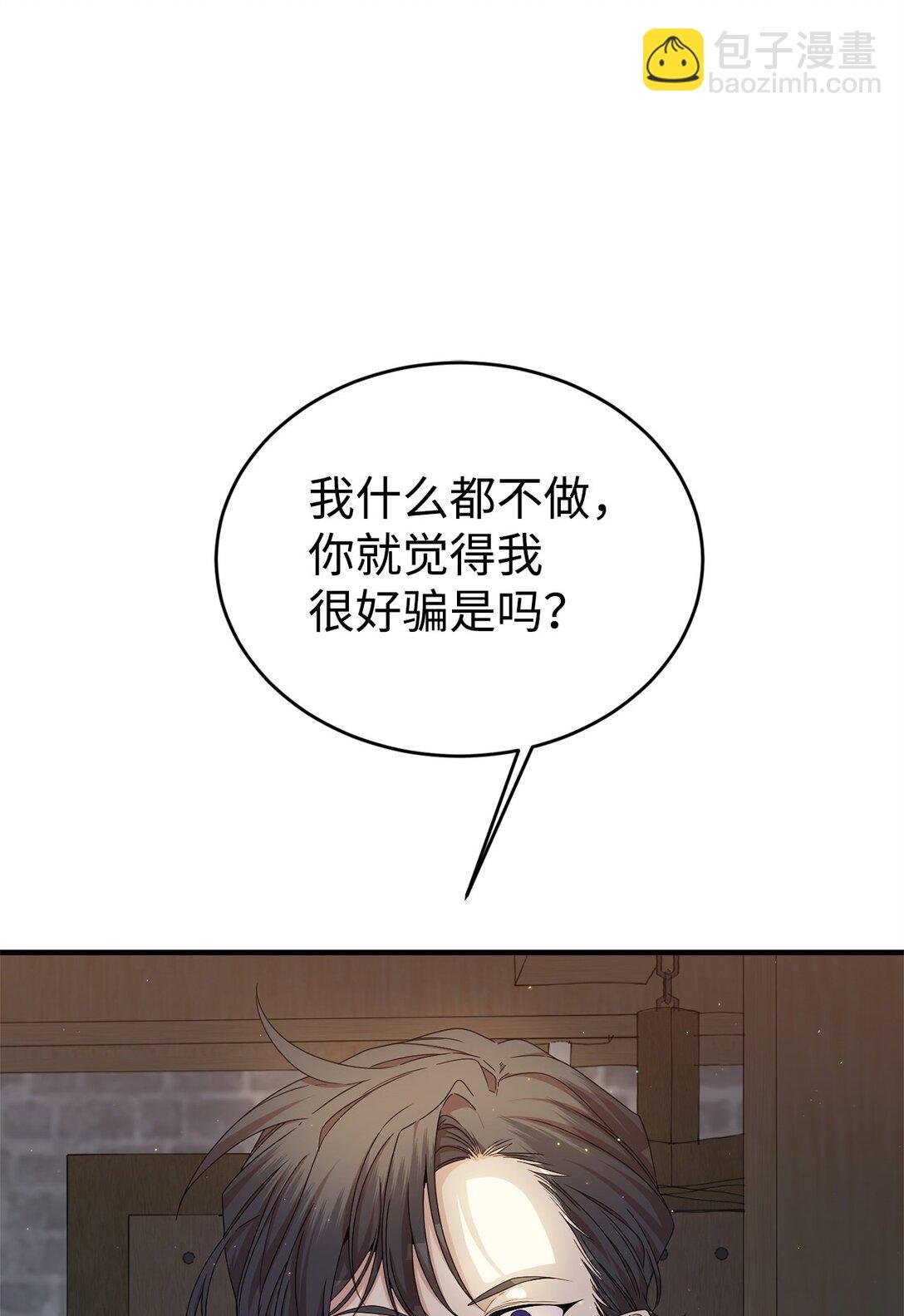 35 起疑