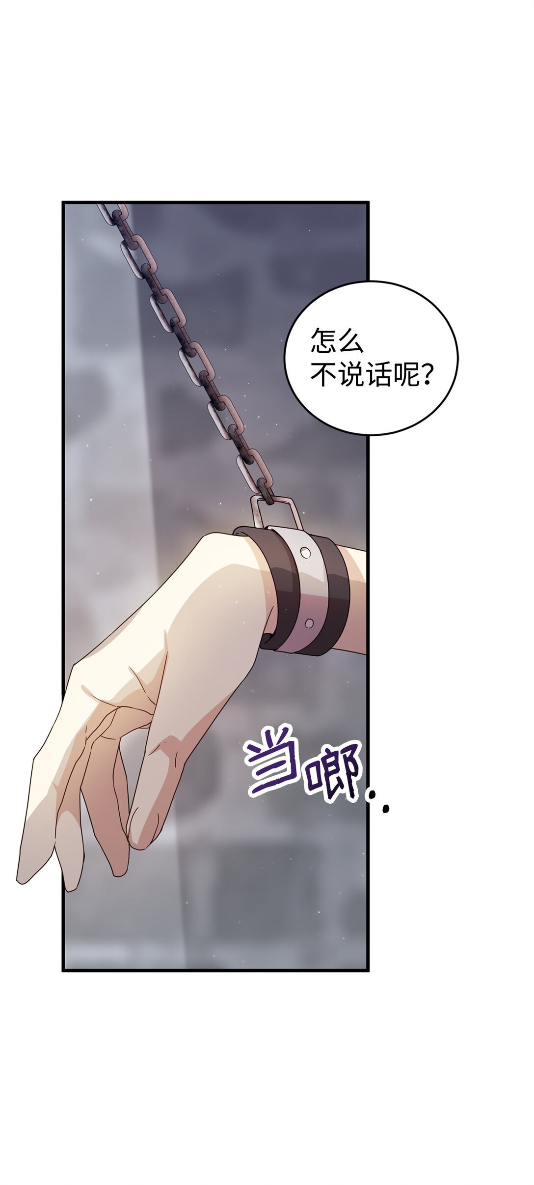 35 起疑
