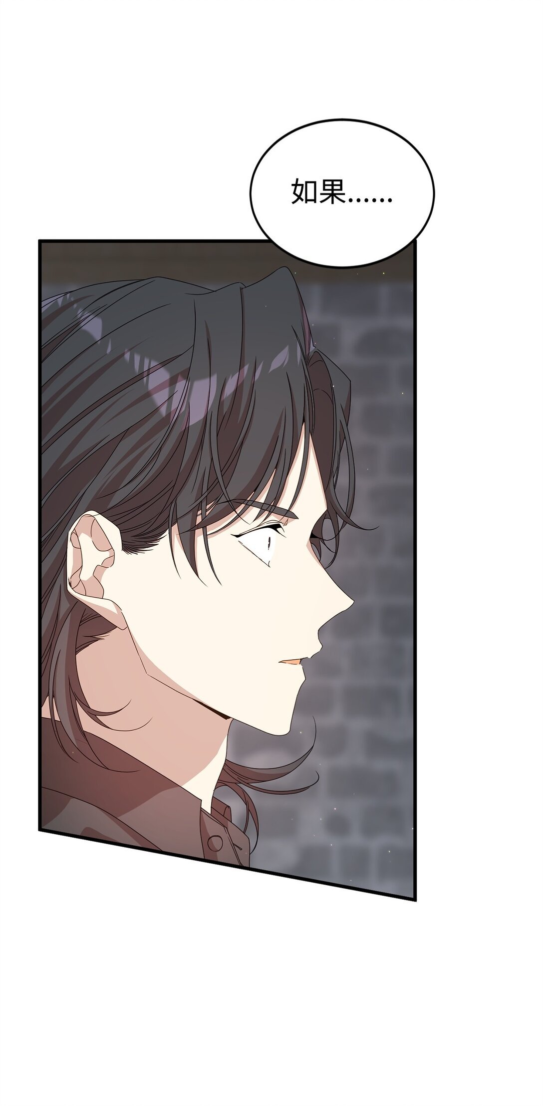 35 起疑
