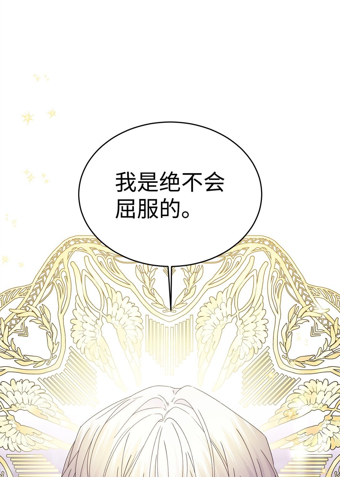 35 起疑