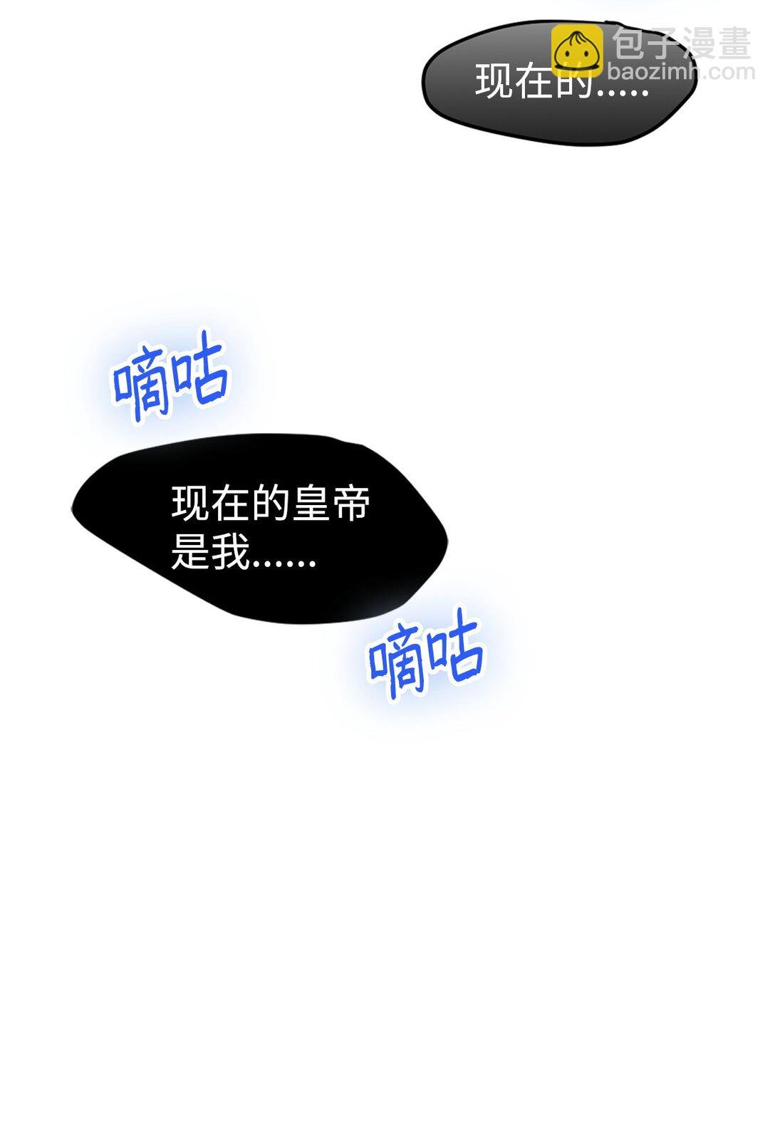 35 起疑