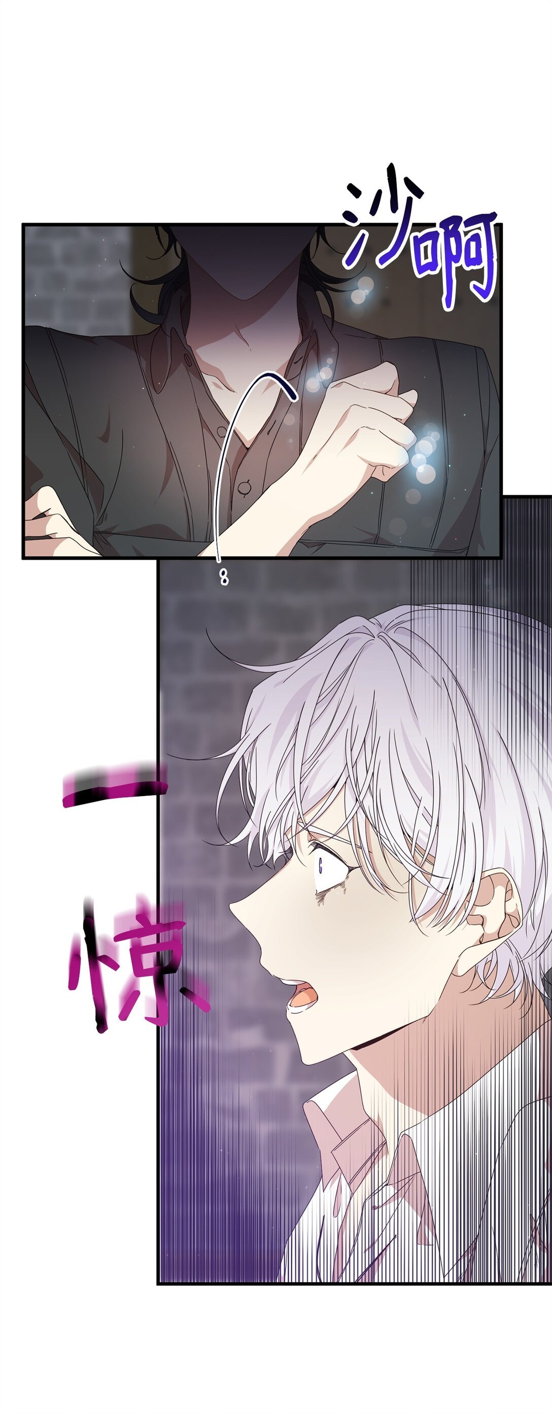 35 起疑