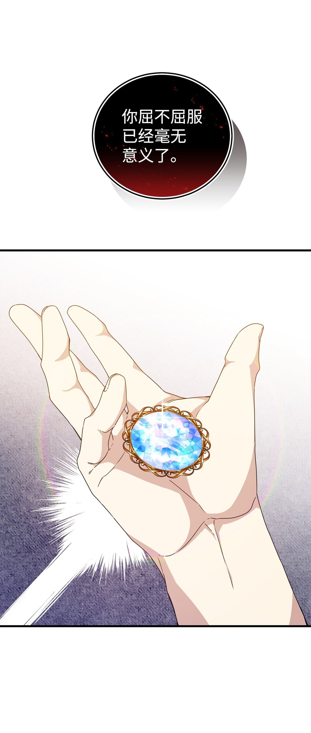35 起疑