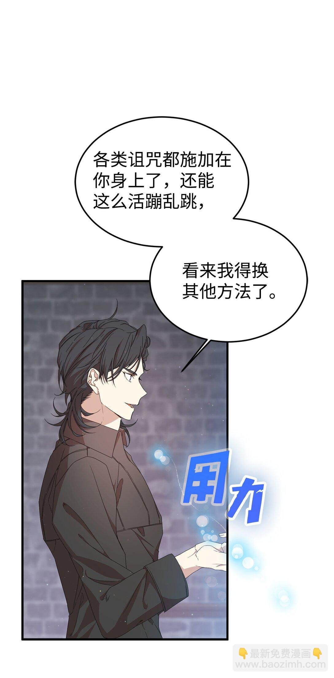 35 起疑