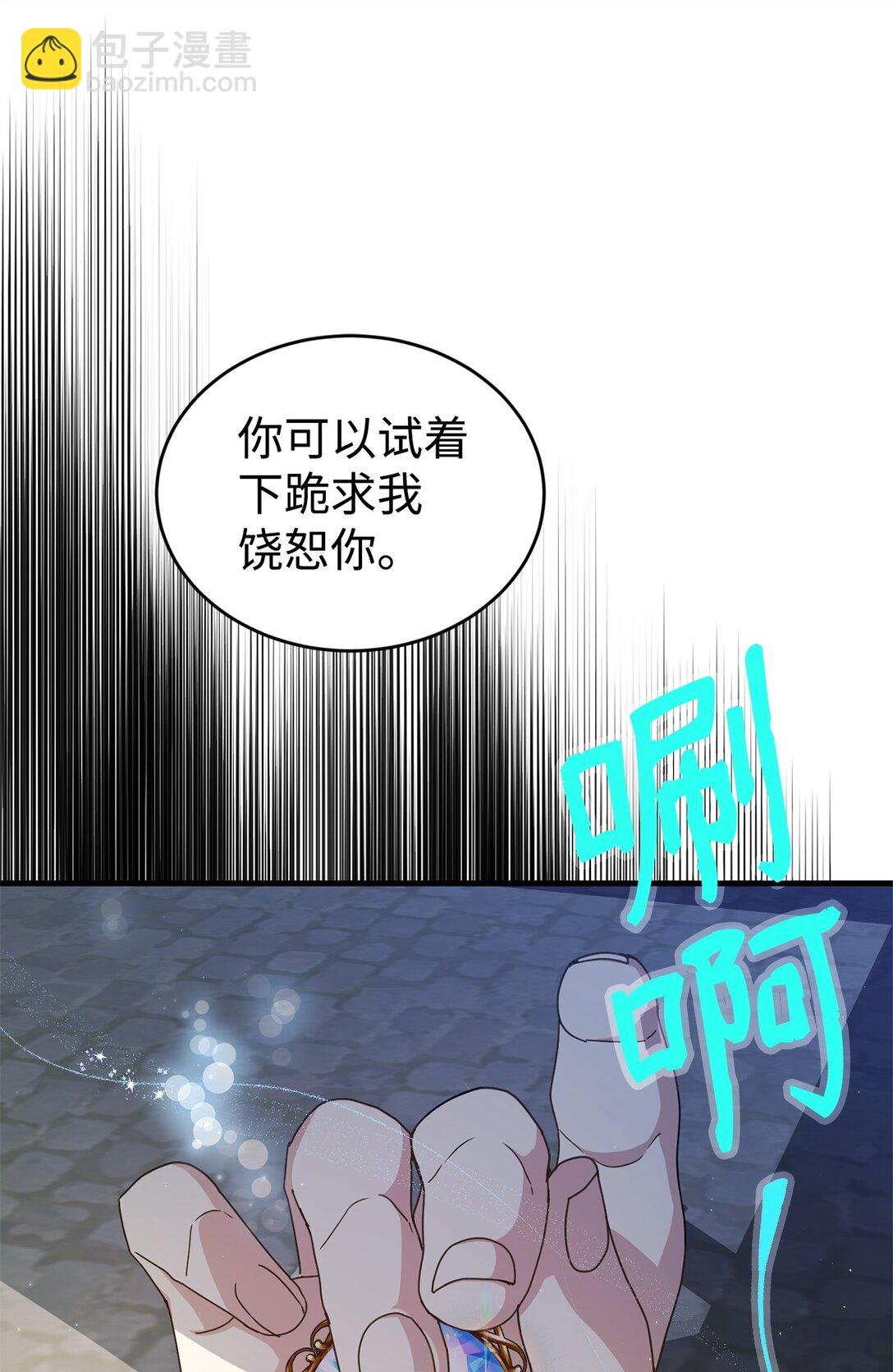 35 起疑